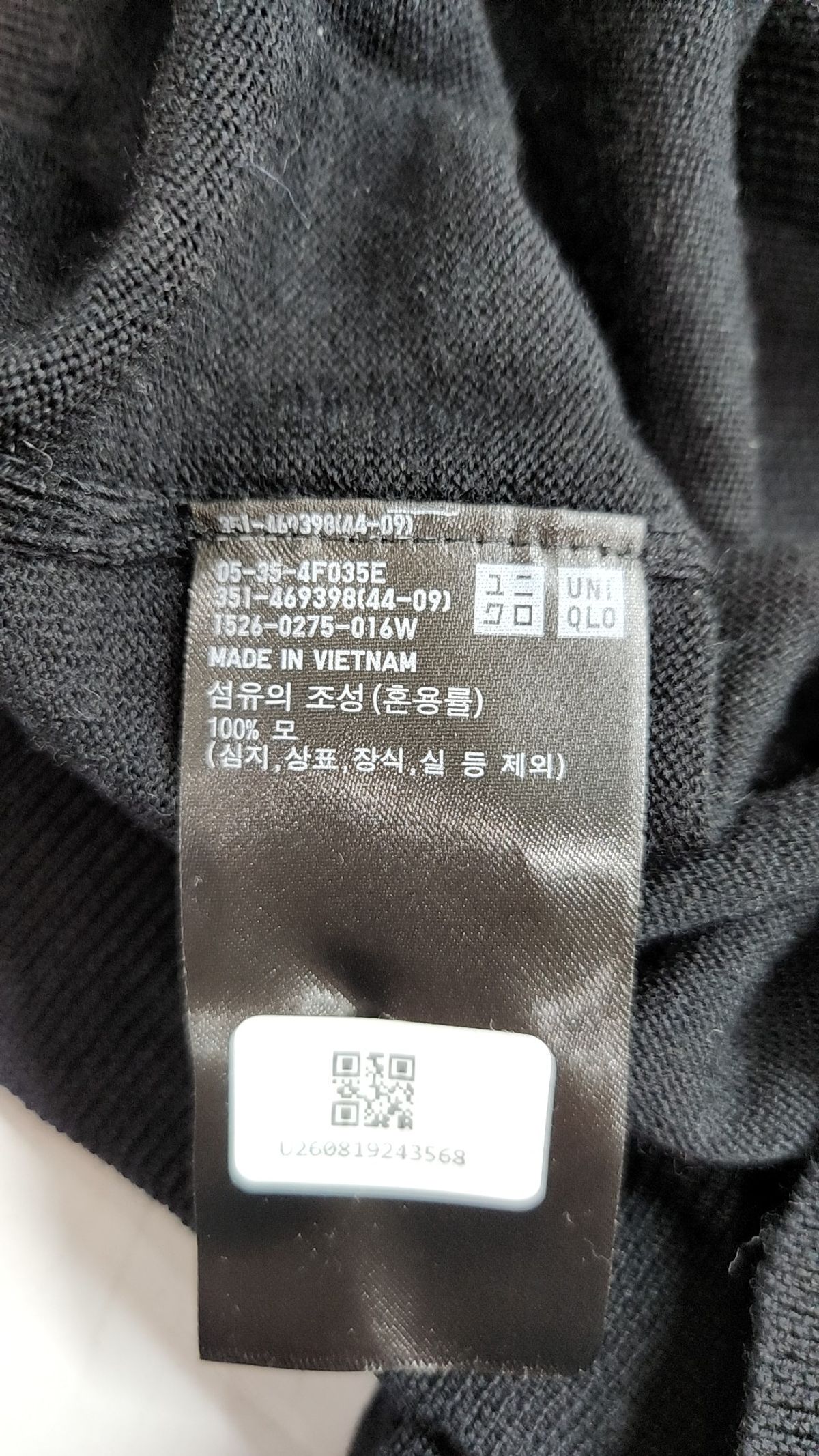 유니클로(UNIQLO) 니트/스웨터 M