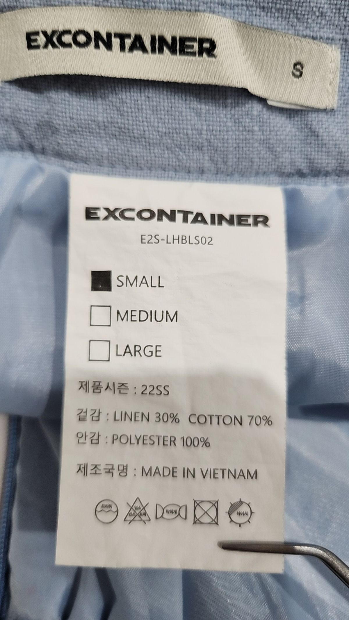 엑스컨테이너(EXCONTAINER) 린넨 하프 밴딩 롱 스커트 (3 COLOR) S