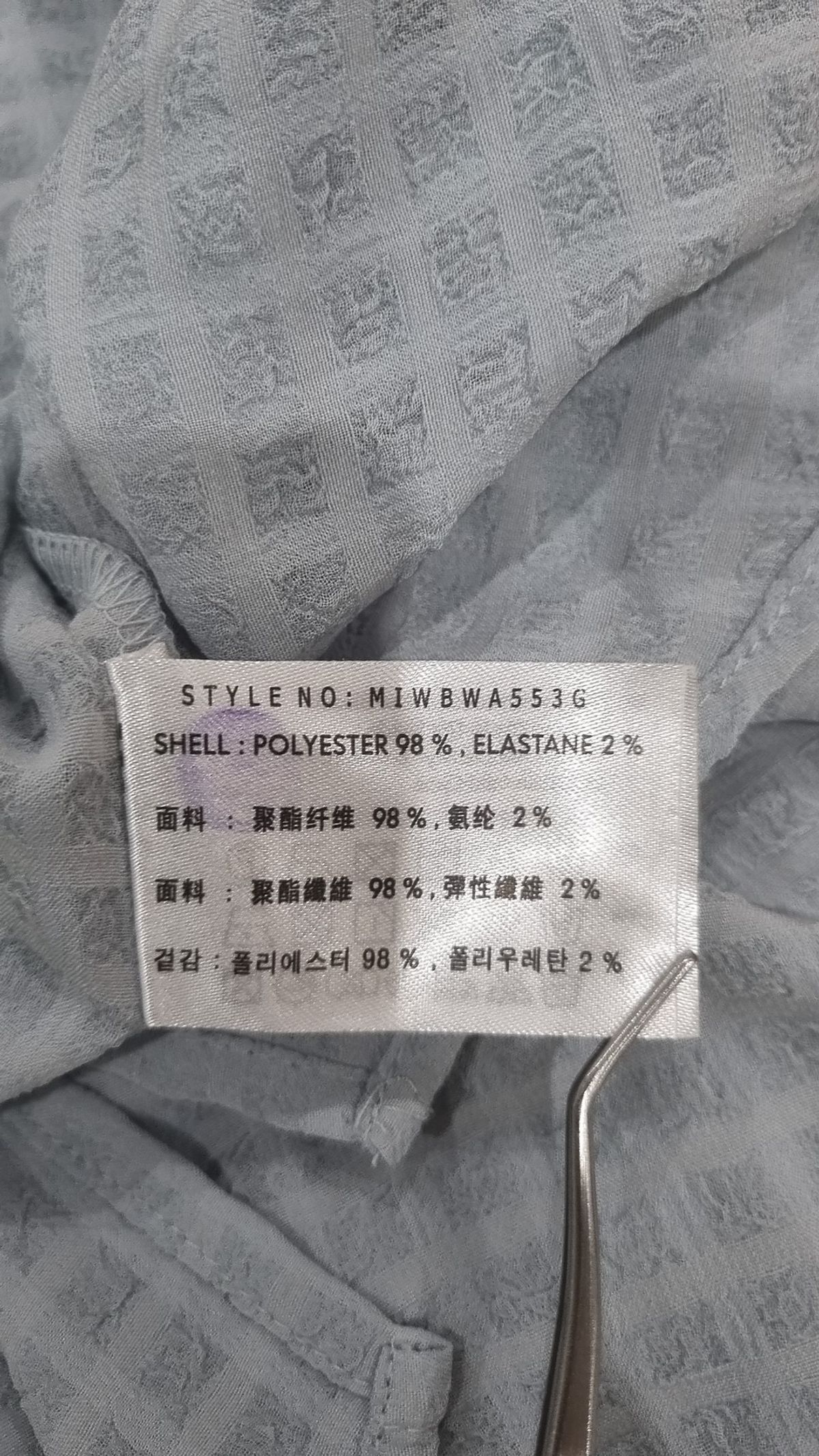 미쏘(MIXXO) 블라우스 S