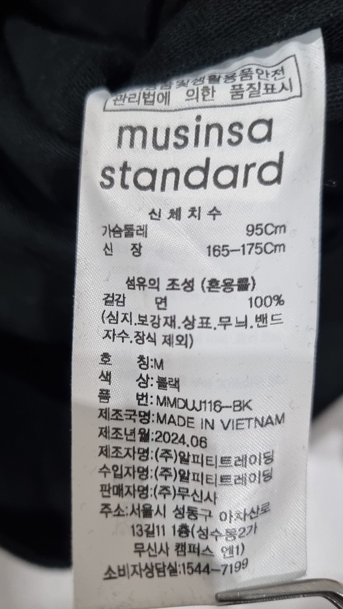 무신사 스탠다드(MUSINSA STANDARD) 사파리/헌팅 재킷 M