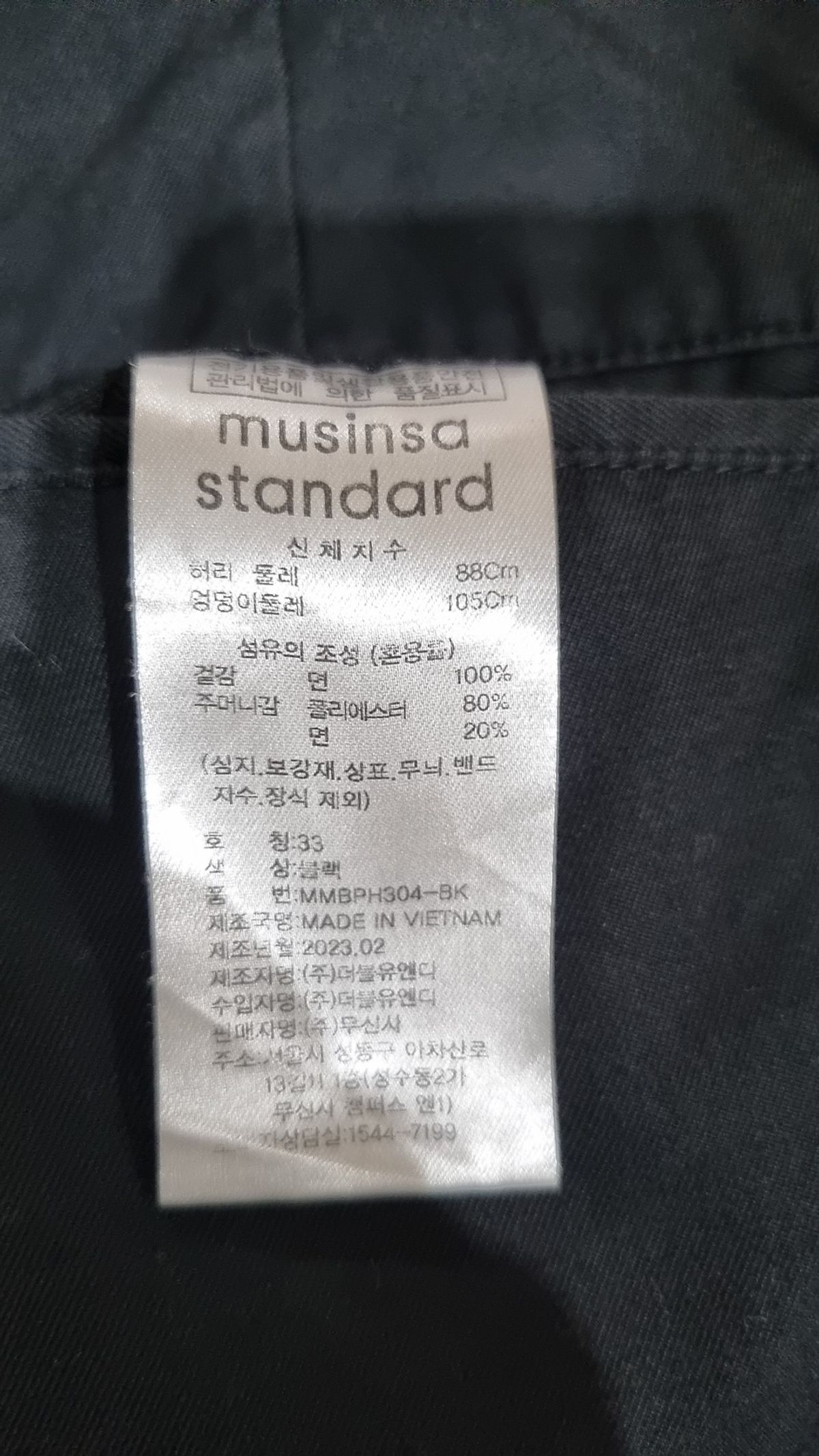 무신사 스탠다드(MUSINSA STANDARD) 숏팬츠 33