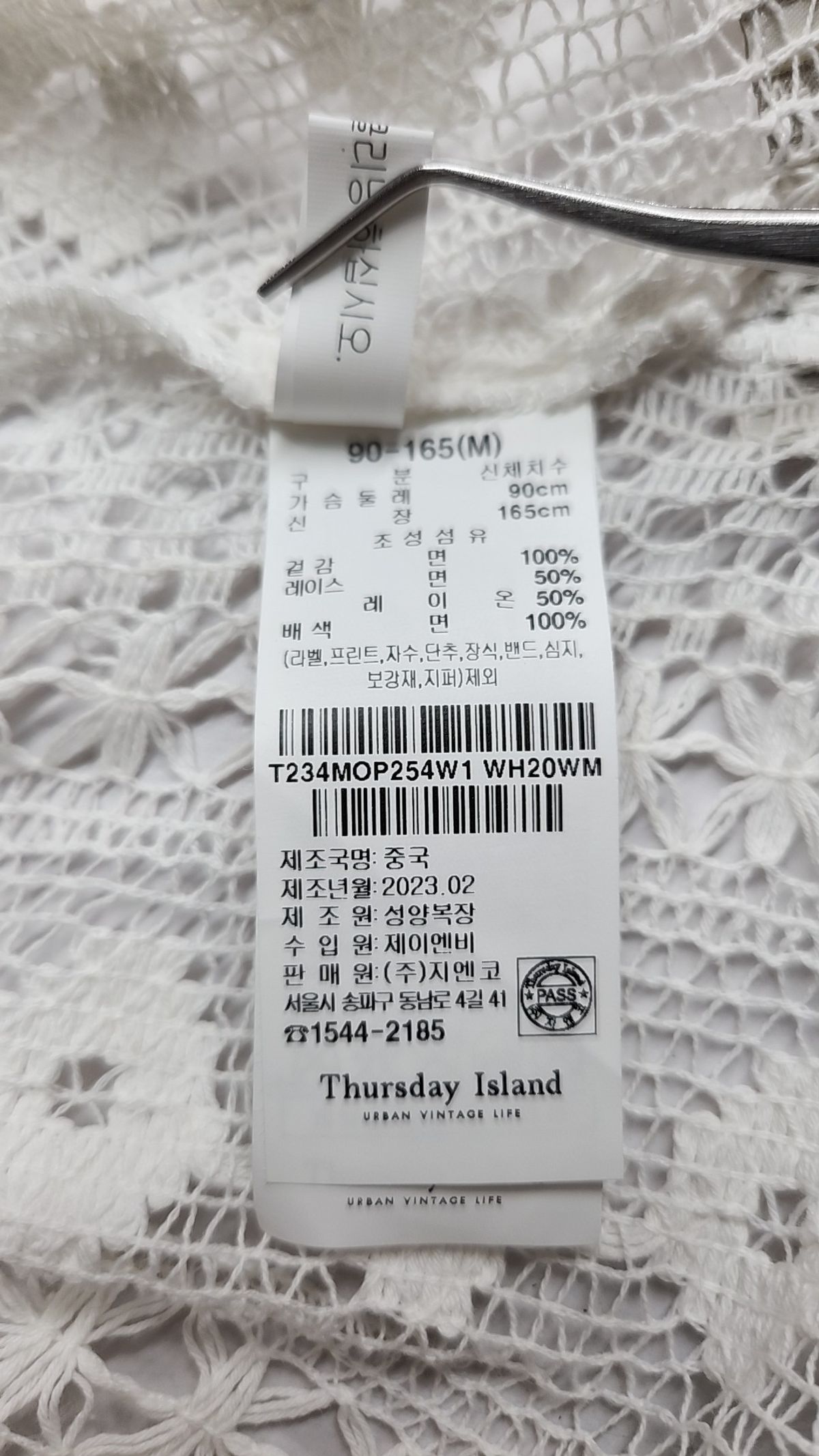 써스데이 아일랜드(THURSDAY ISLAND) 맥시 원피스 M