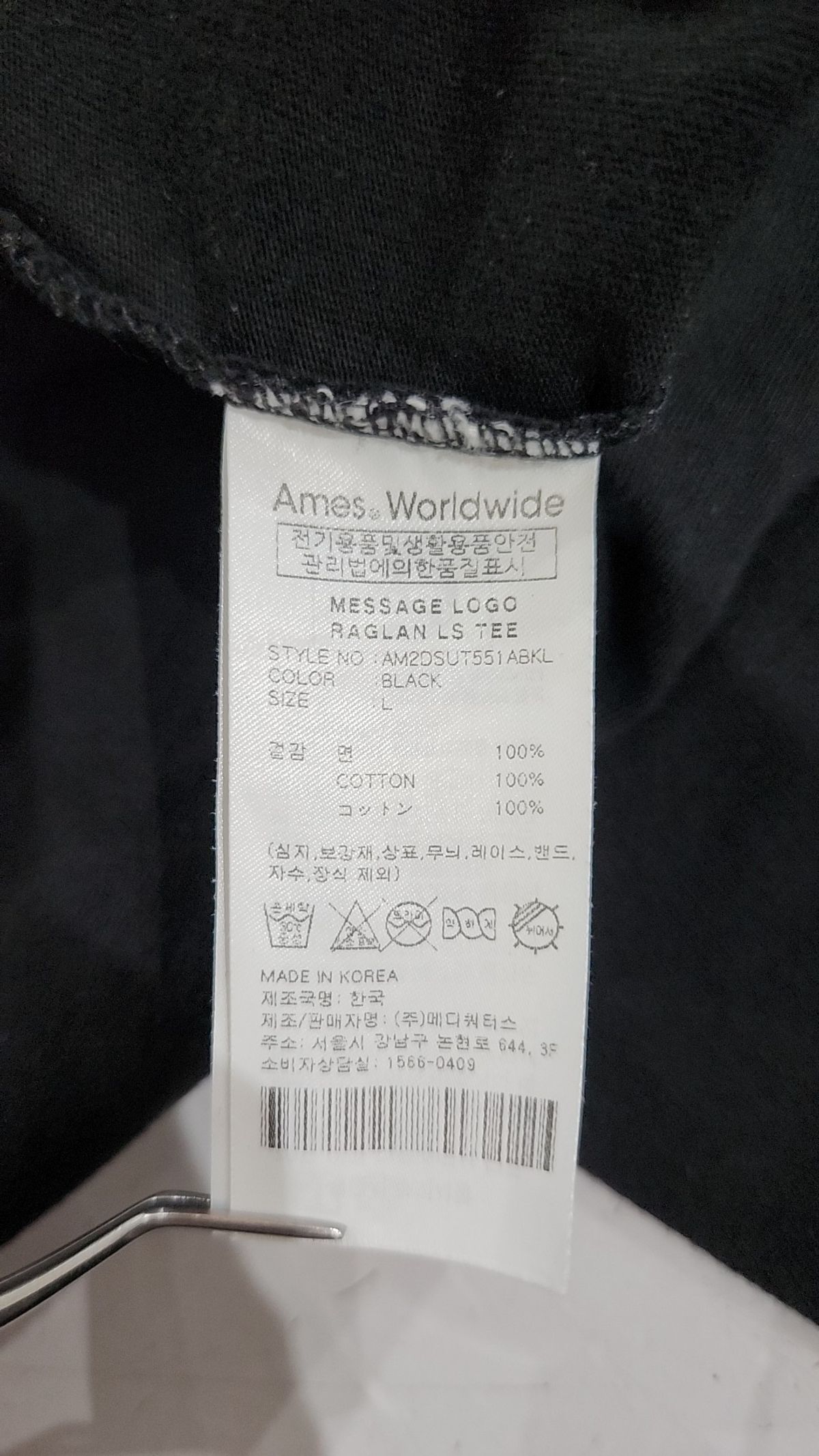 아메스 월드와이드(AMES-WORLDWIDE) 긴소매 티셔츠 L