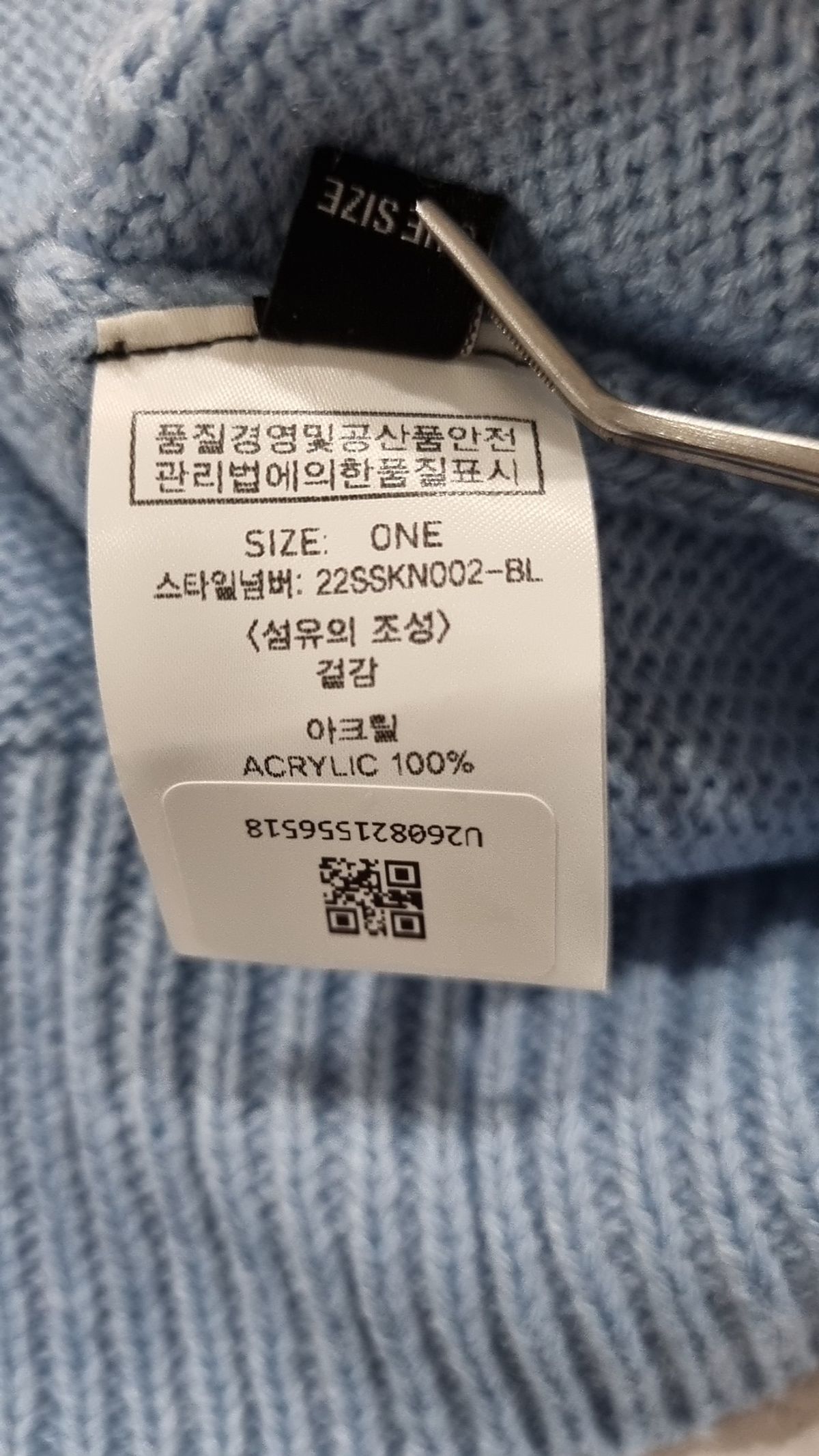 룩캐스트(LOOKAST) 니트/스웨터 FREE
