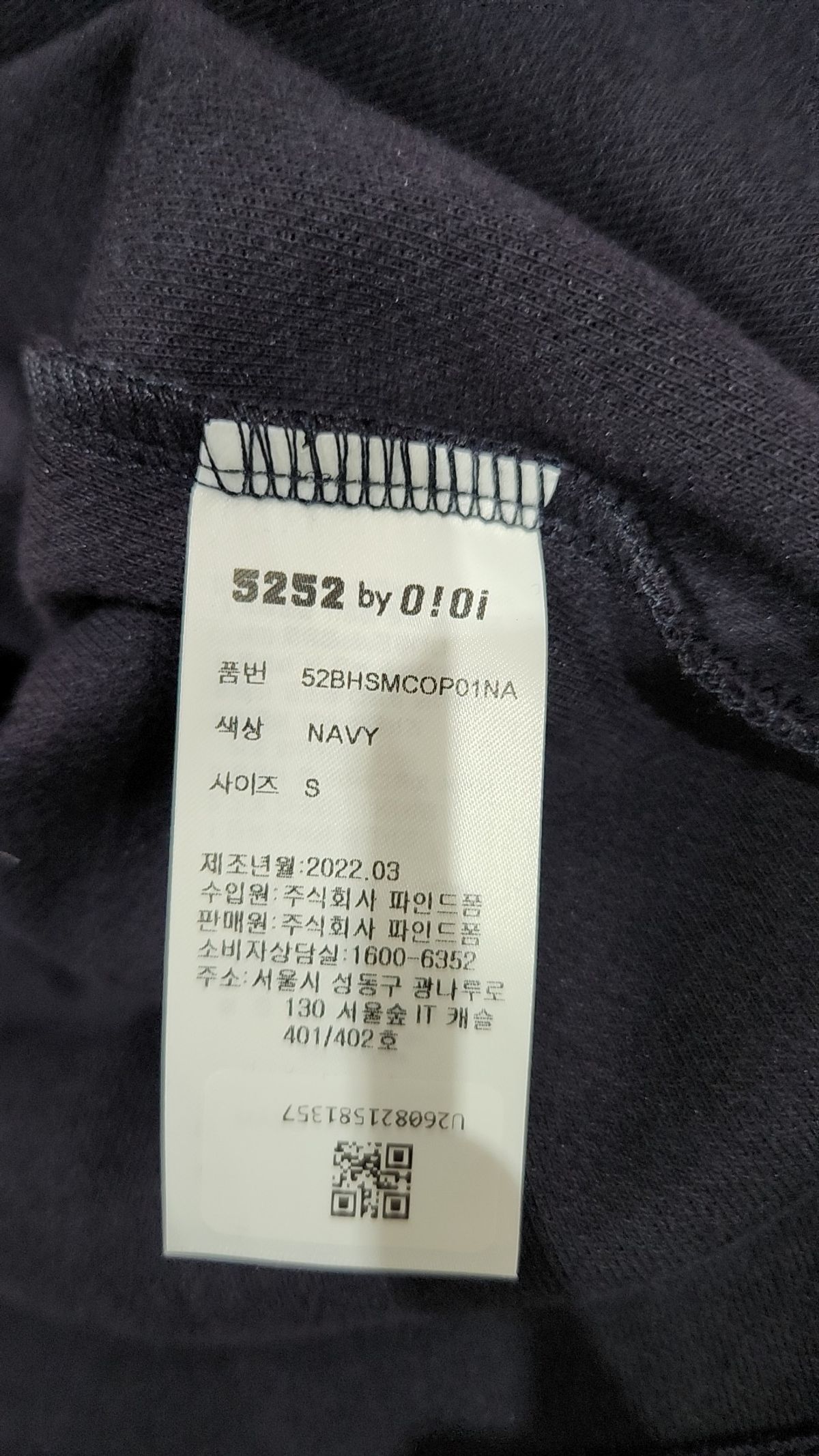 오아이오아이 컬렉션(OIOI COLLECTION) CURLY LOGO PK DRESS [NAVY] S