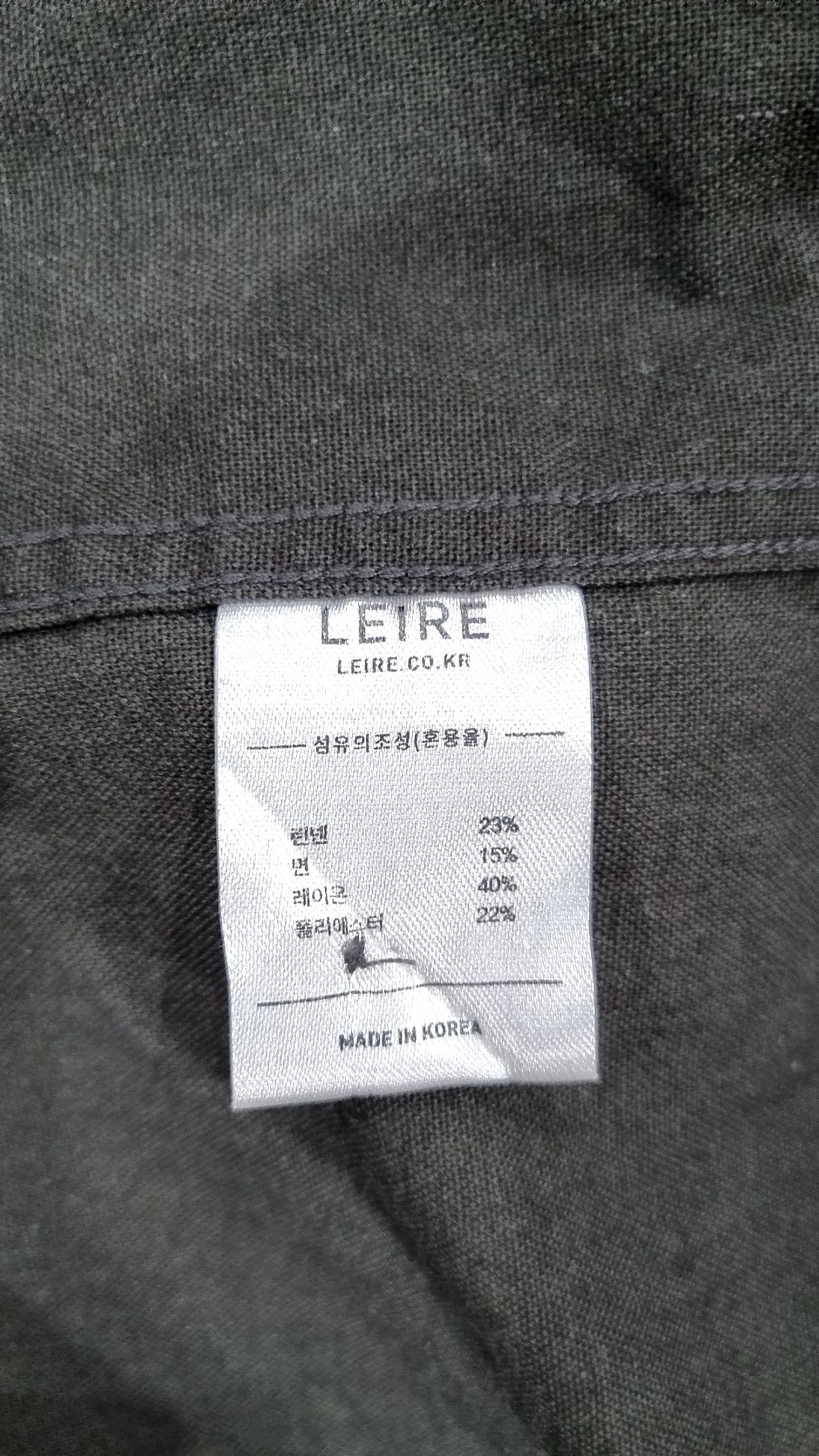 르아르(LEIRE) 캐주얼 셔츠 XL