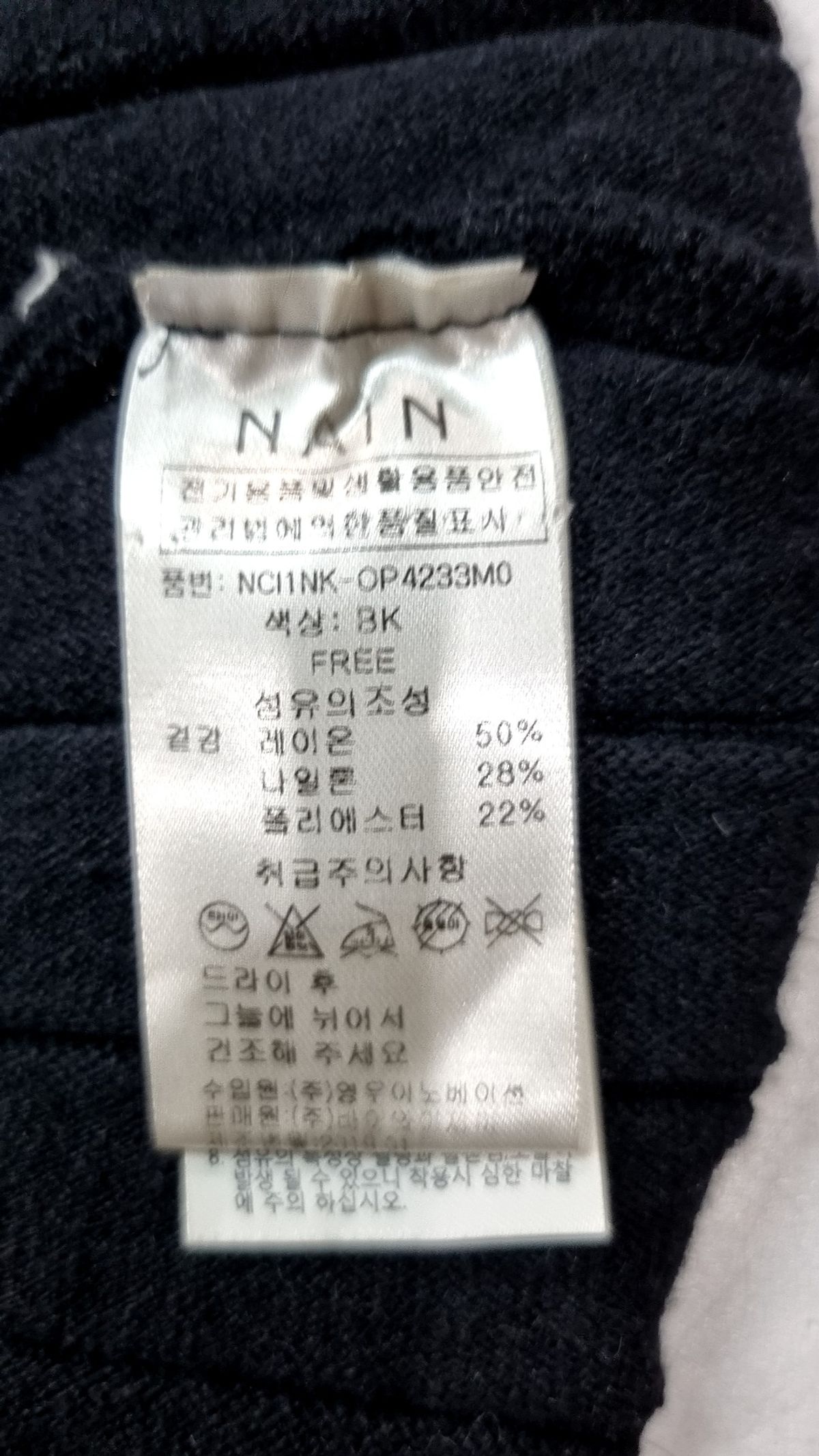 아틀리에 나인(ATELIER NAIN) 맥시 원피스 FREE