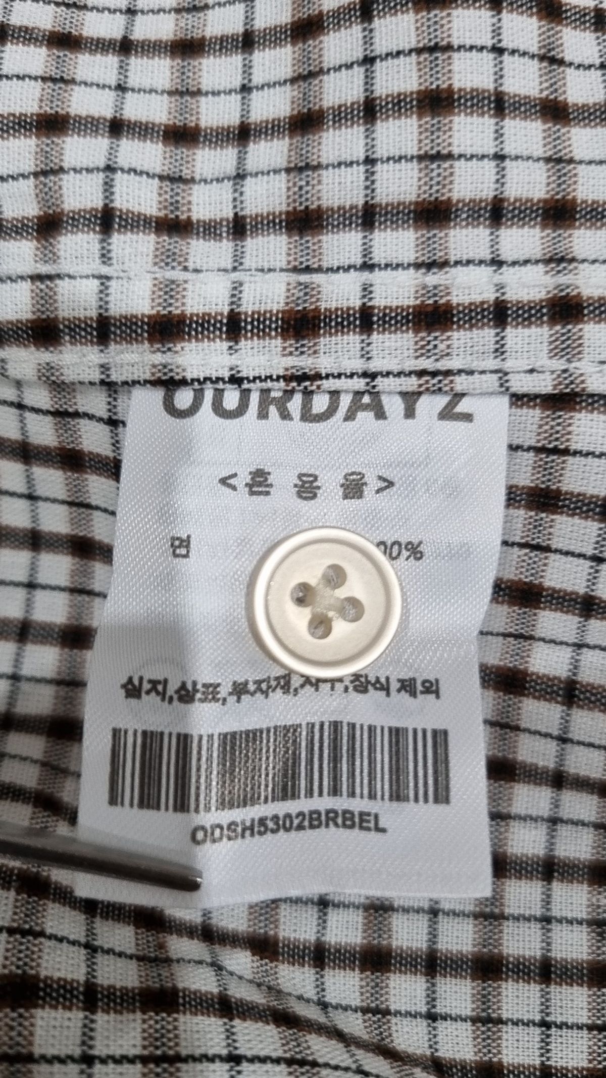 아워데이즈(OURDAYZ) 캐주얼 셔츠 L
