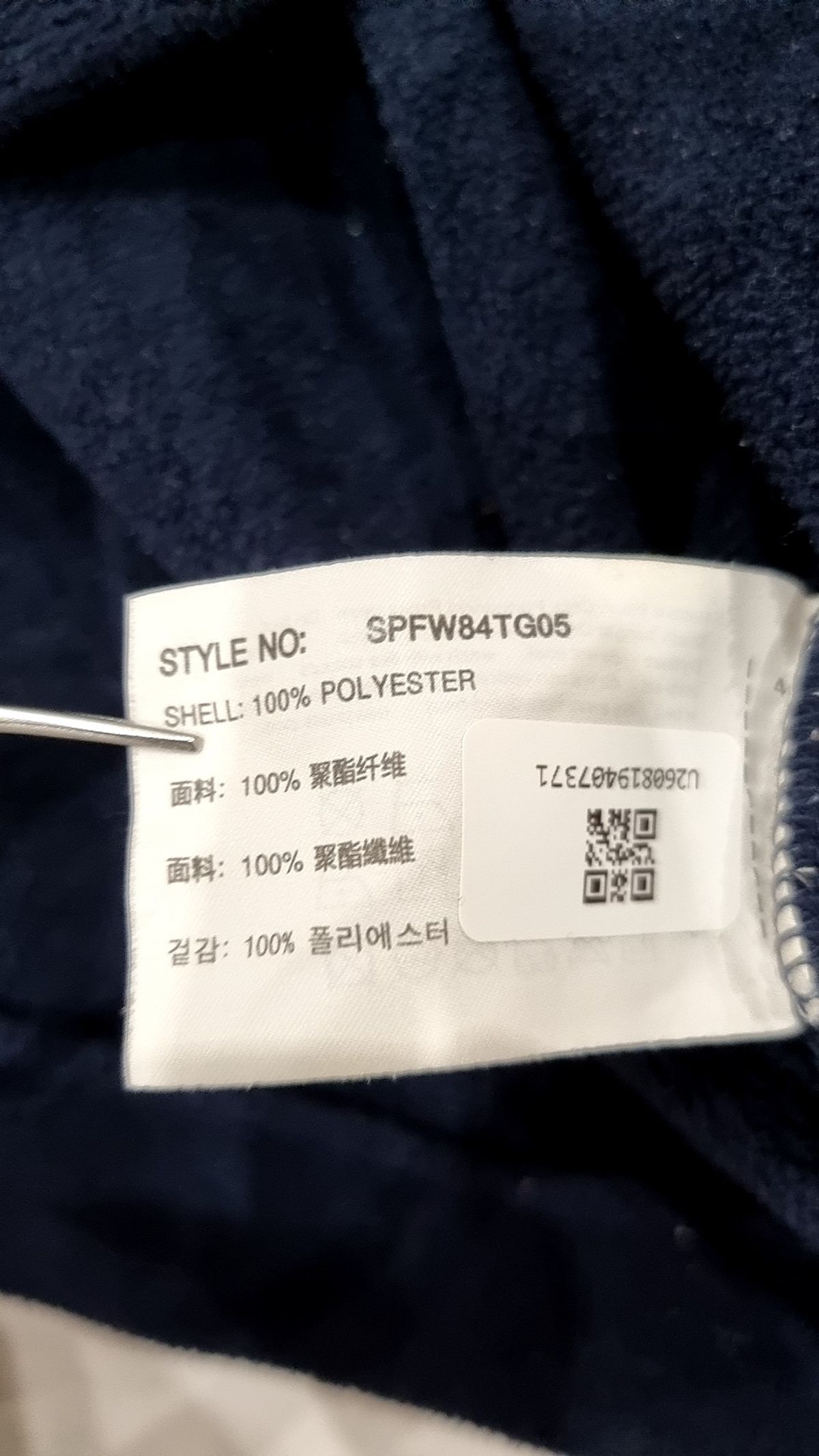 스파오(SPAO) 플리스 S
