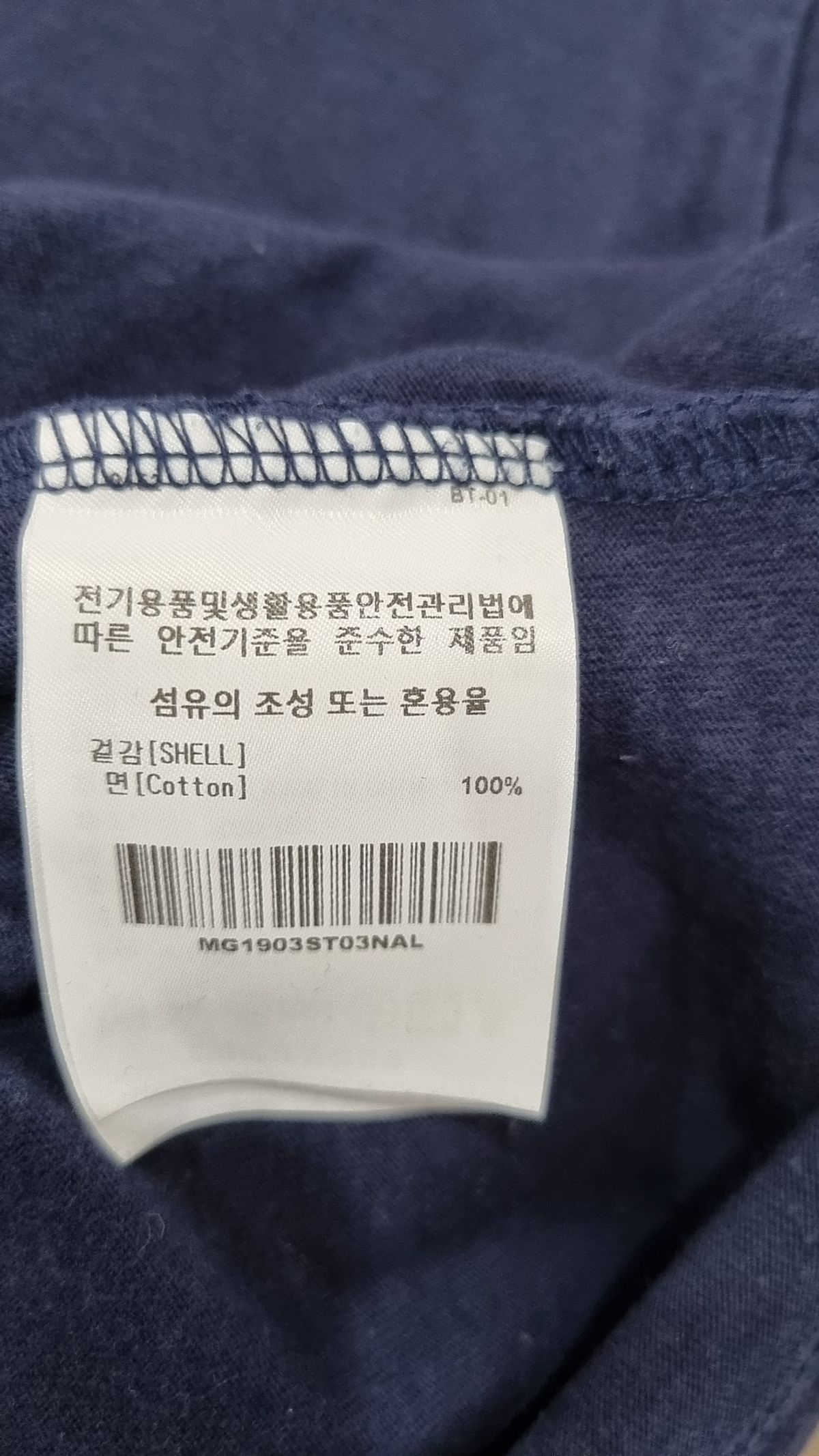 마크곤잘레스(MARK GONZALES) 반소매 티셔츠 L