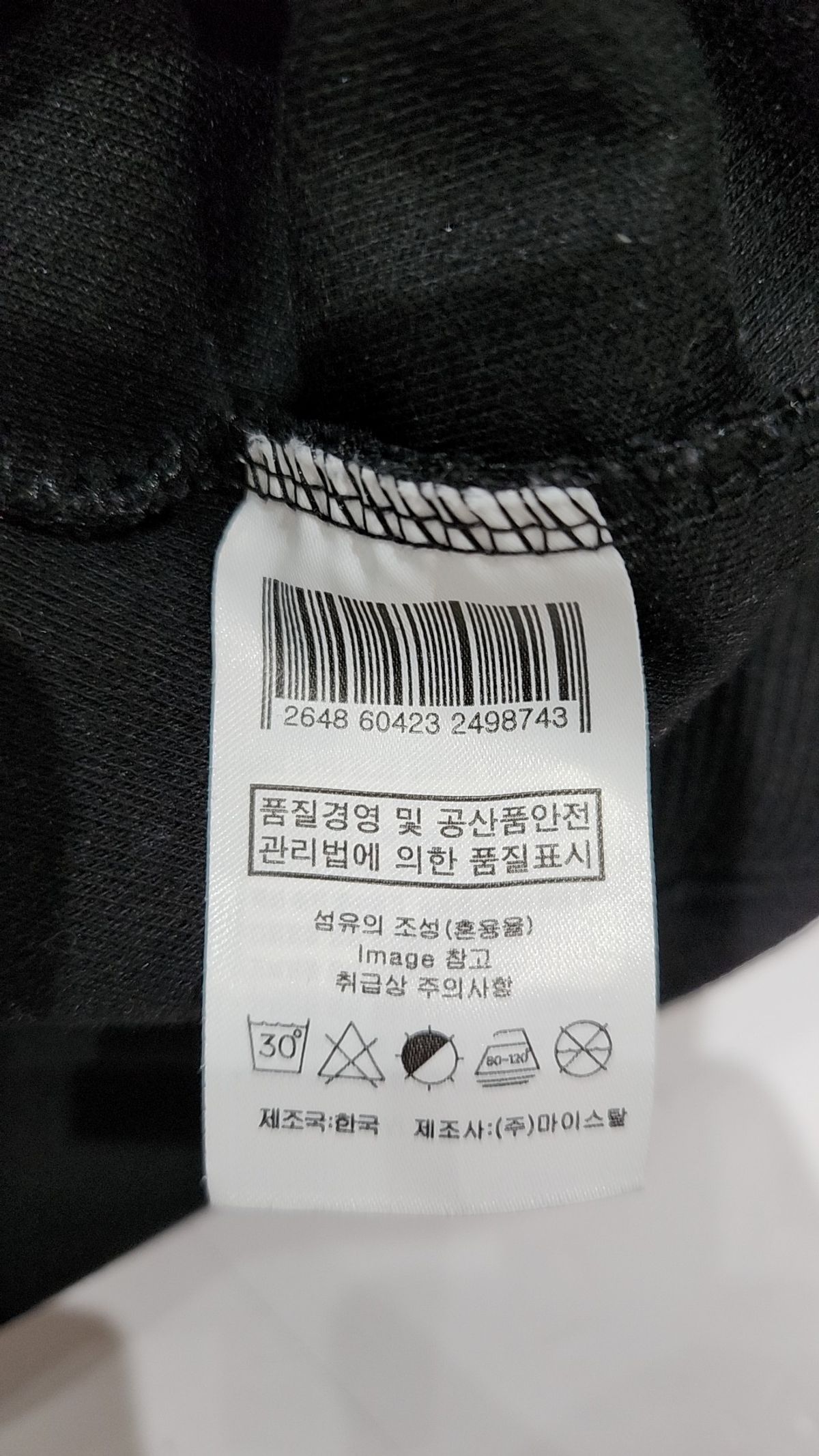 디프(DIIFF) 후드 티셔츠 M