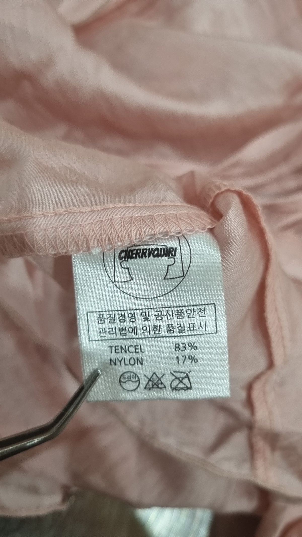 체리퀴리(CHERRYQUIRI) 카디건 XS
