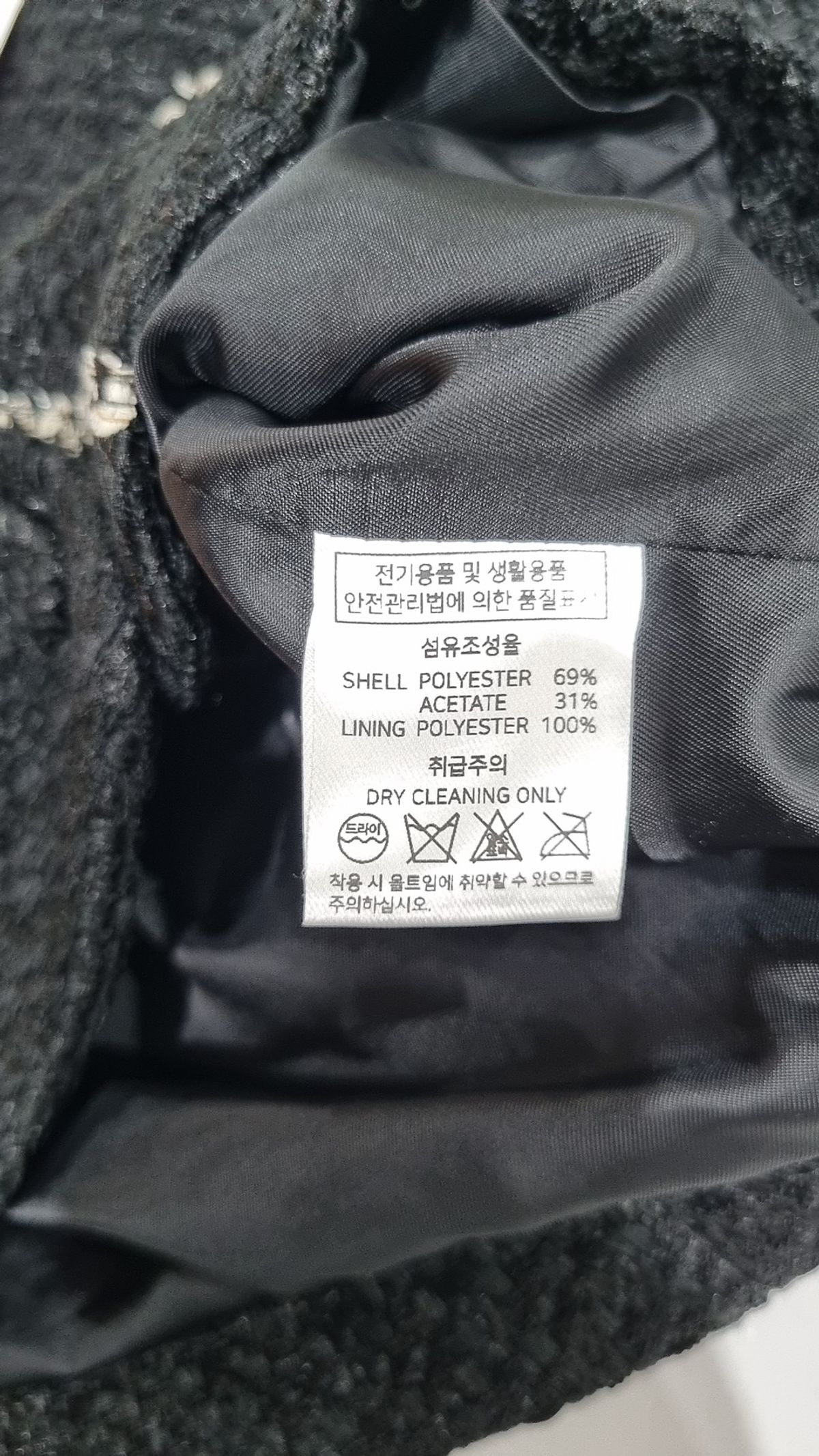 오앨(OUEL) TWEED SHORT JACKET_BLACK S