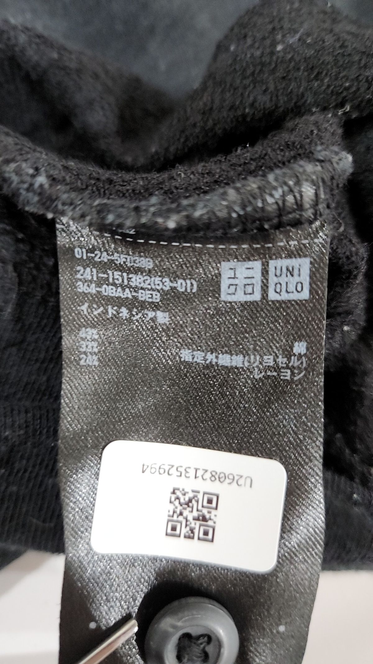 유니클로(UNIQLO) 카디건 L