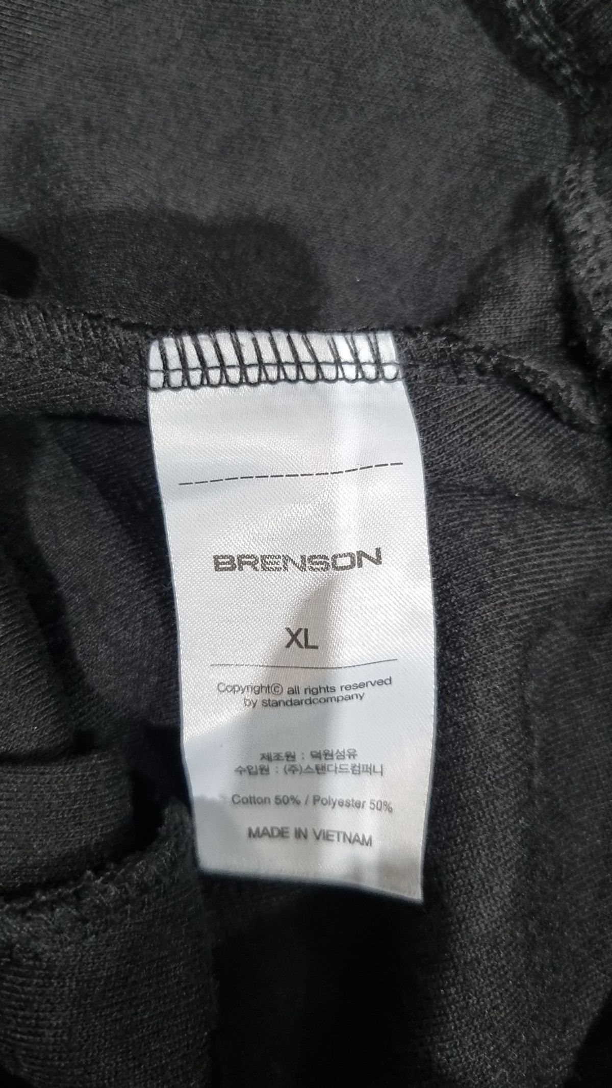 브렌슨(BRENSON) 트레이닝 팬츠 XL