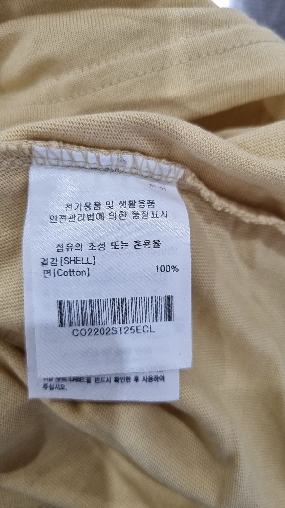커버낫(COVERNAT) 반소매 티셔츠 L