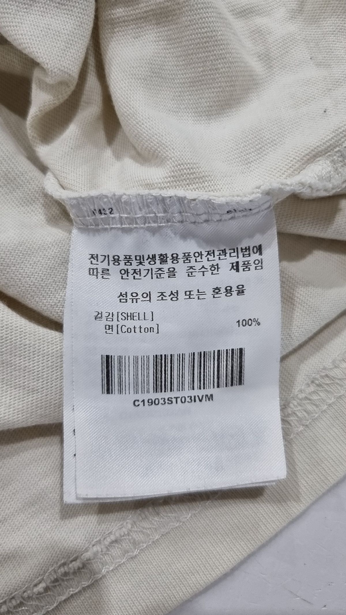 커버낫(COVERNAT) 반소매 티셔츠 95