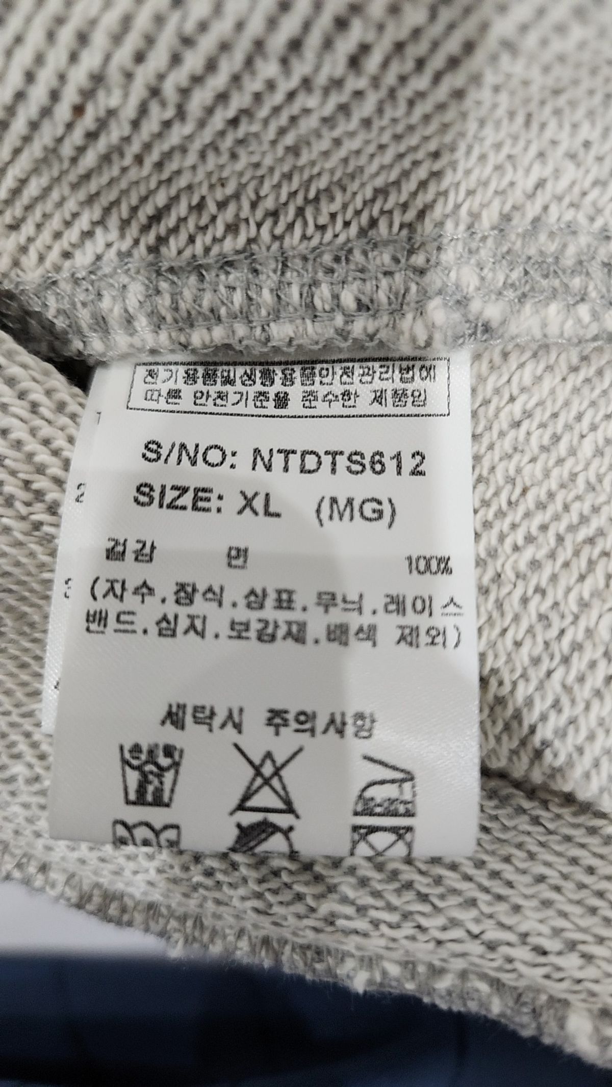 낫온리포투데이(NOT ONLY FOR TODAY) 스몰 로고 자수 후드티 [멜란지 그레이] XL
