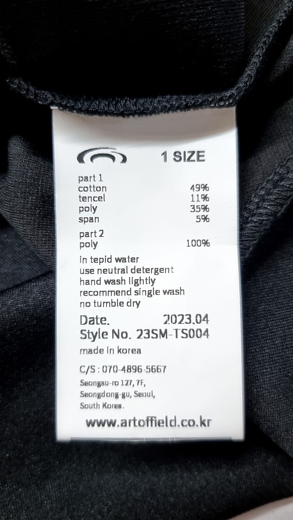 아트 오브 필드(ART OF FIELD) SPLIT MESH SHORT-SLEEVED T-SHIRT - BLACK 1