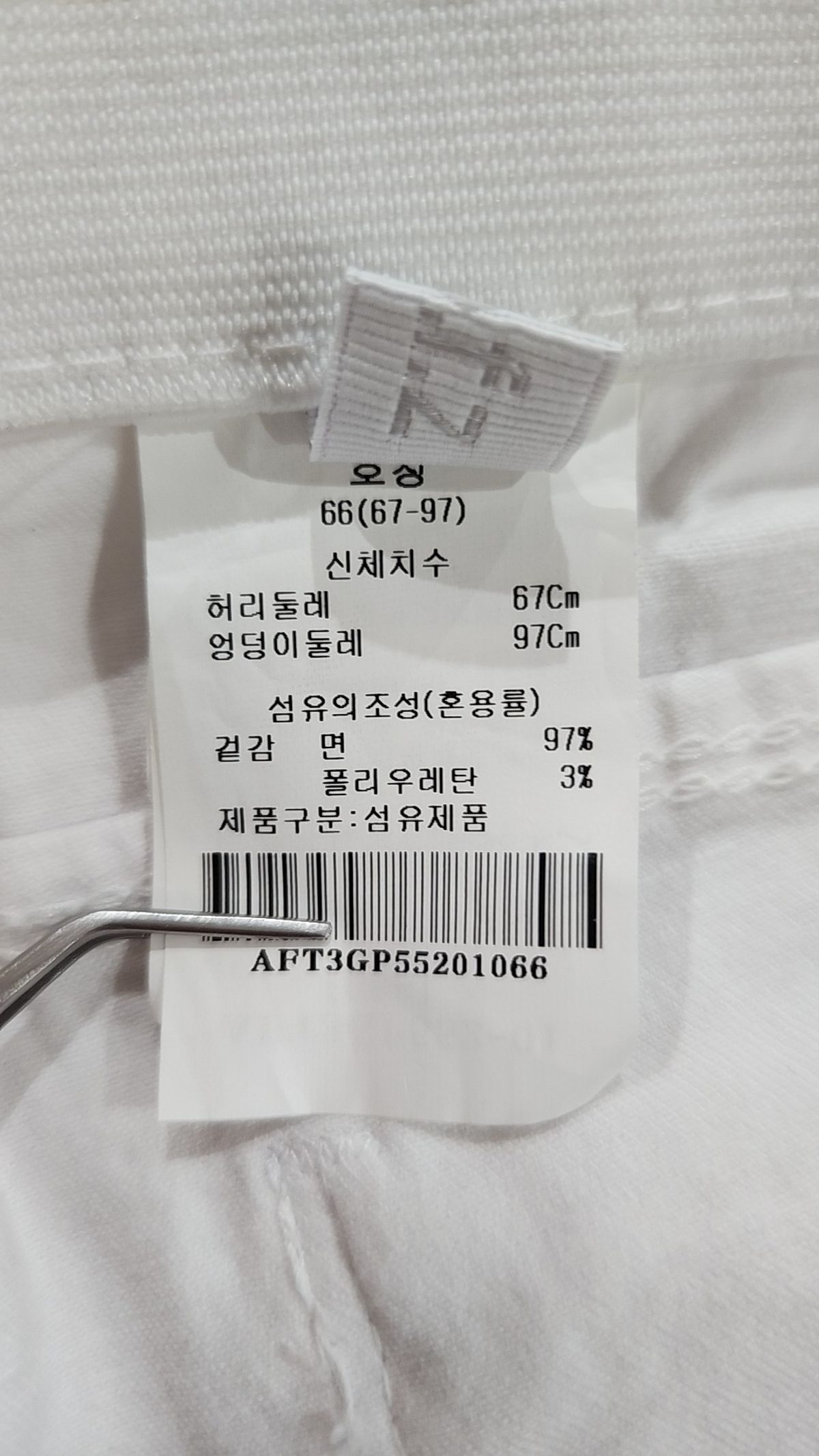 에이비에프지(ab.f.z) 기타 바지 66
