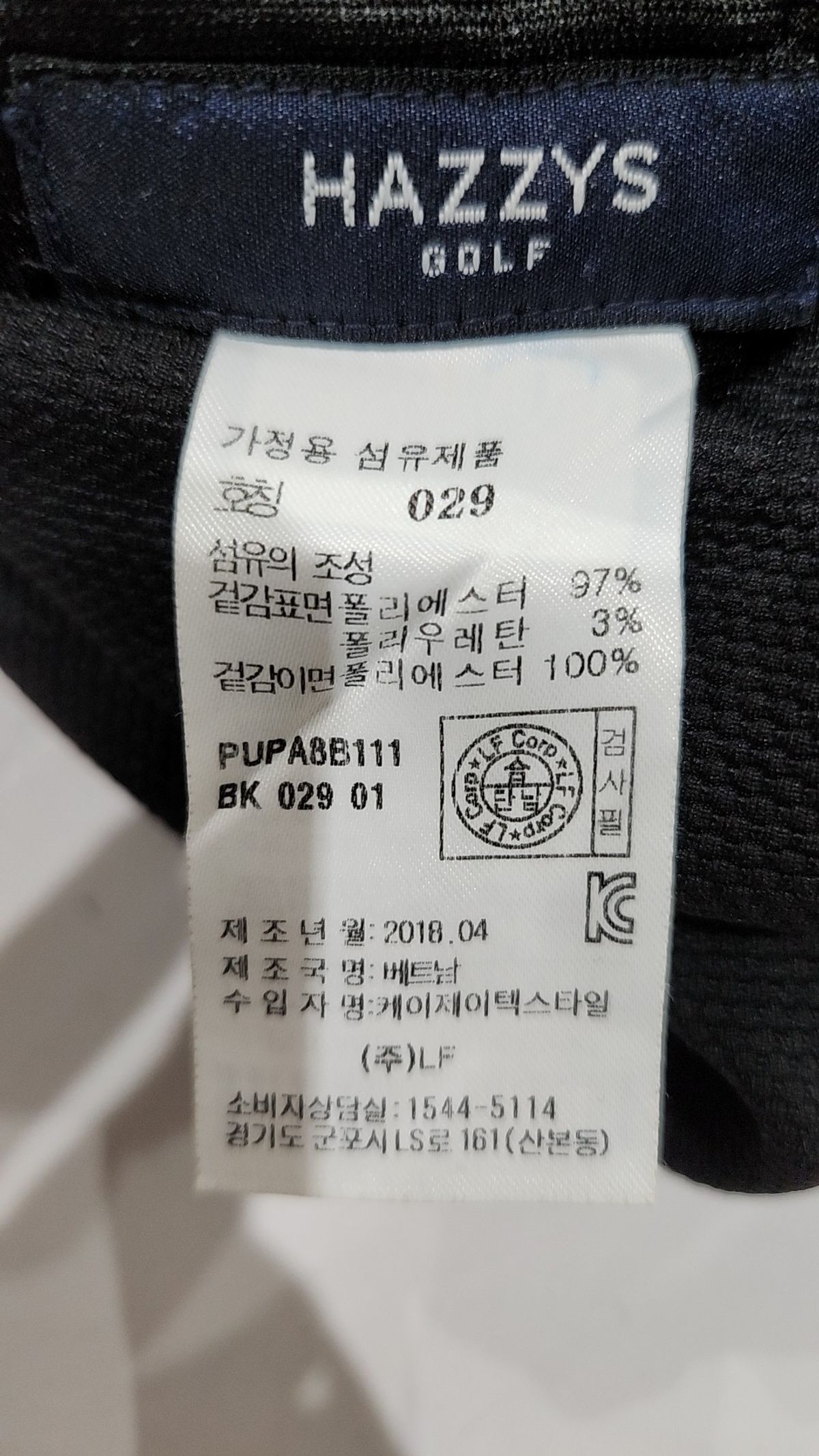 헤지스(HAZZYS) 기타 바지 29