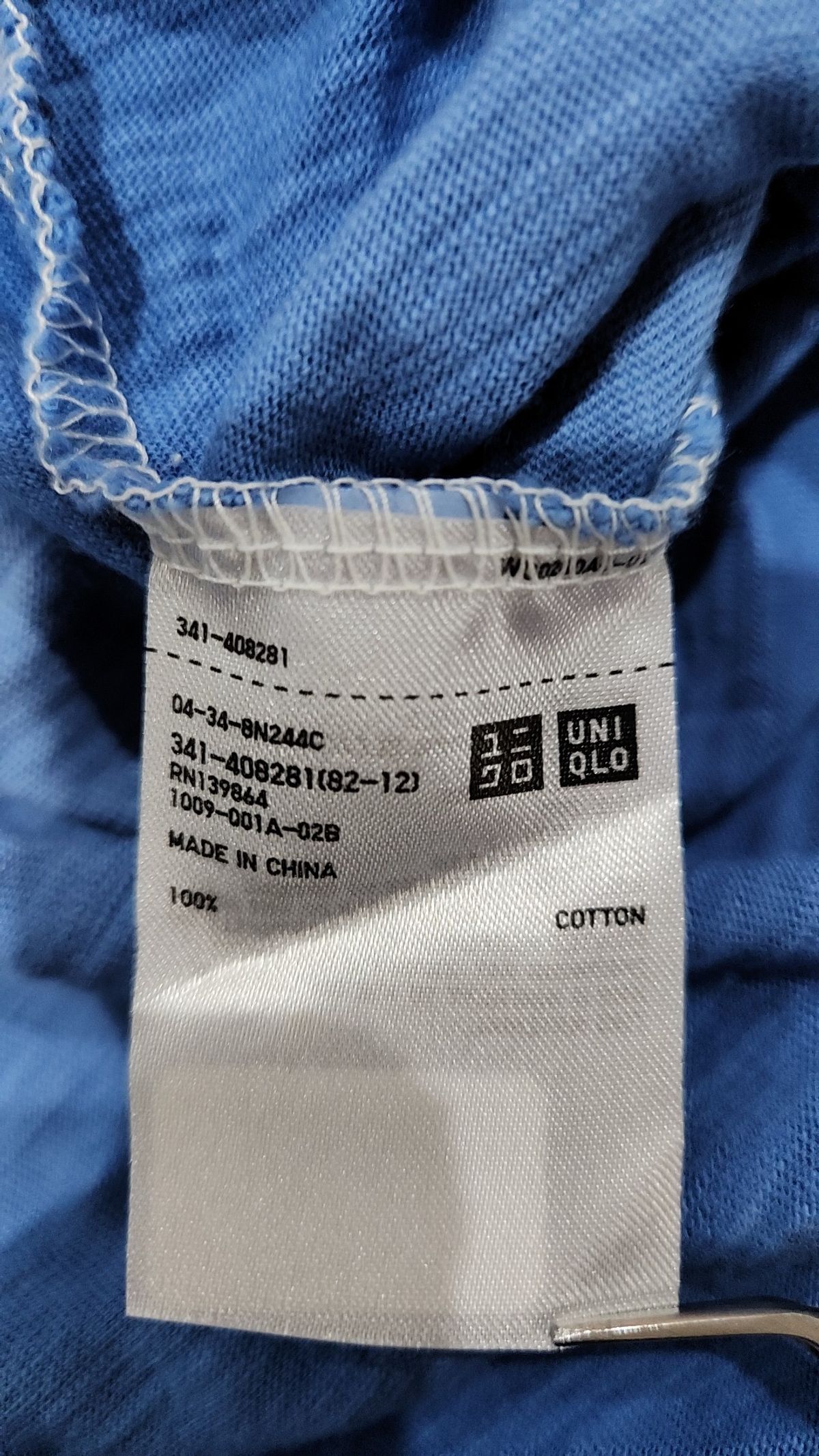 유니클로(UNIQLO) 반소매 티셔츠 L