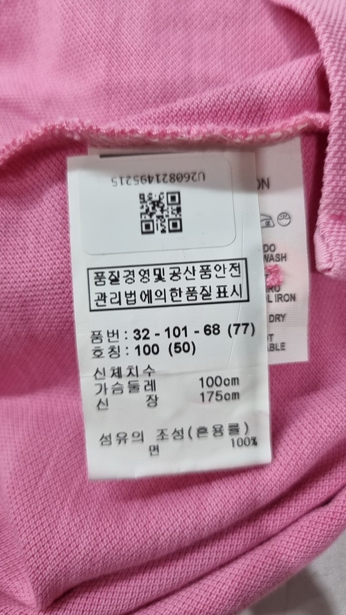 보그너(BOGNER) 피케/카라 티셔츠 100