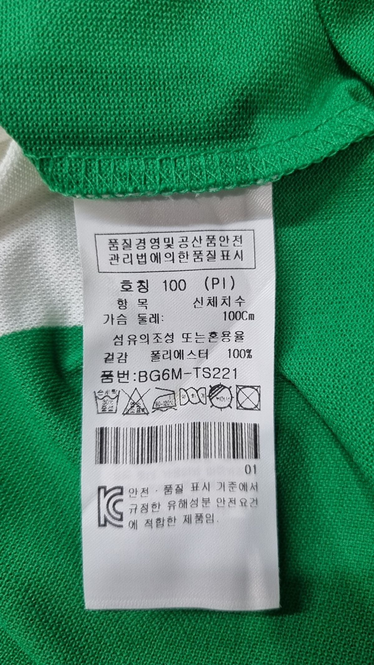 까스텔바작(CASTELBAJAC) 피케/카라 티셔츠 100