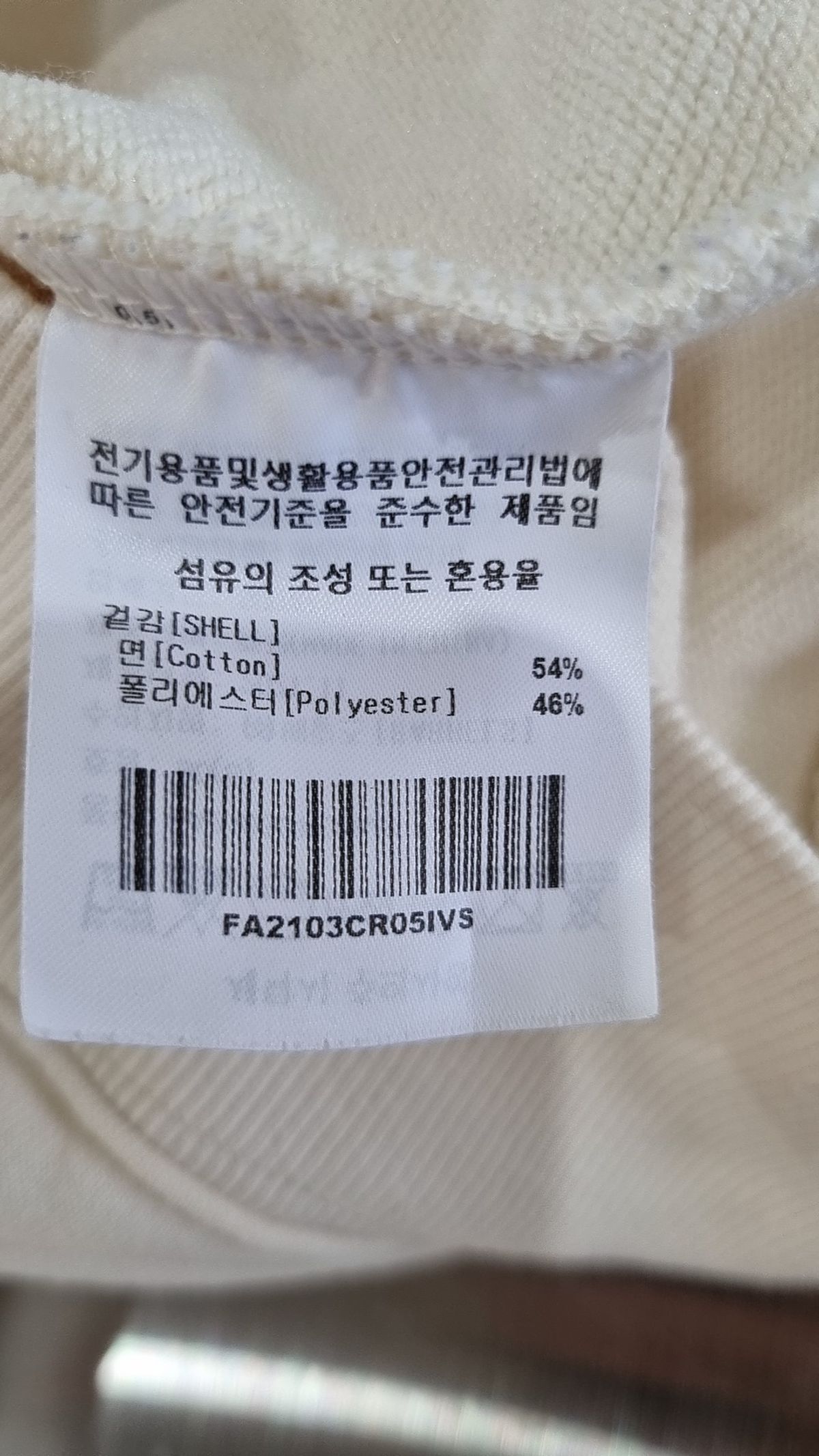 팔렛(FALLETT) 맨투맨/스웨트셔츠 S