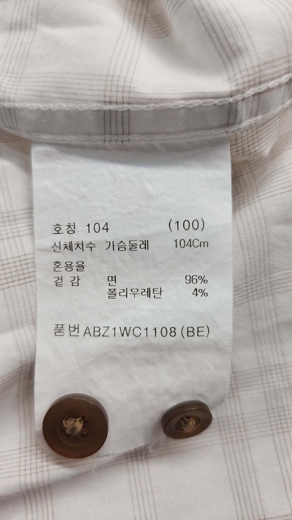 지오지아(ZIOZIA) 캐주얼 셔츠 100