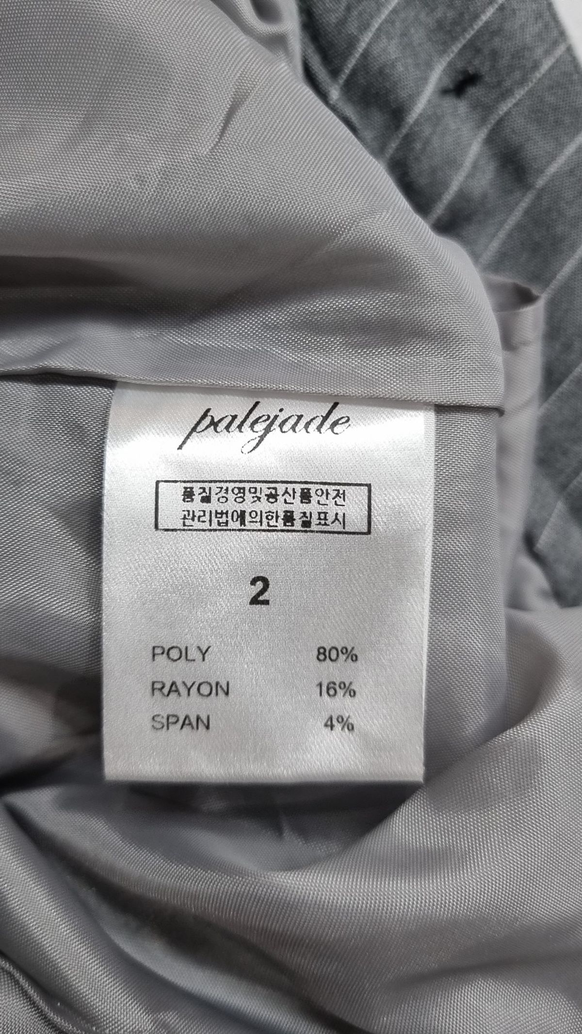 페일제이드(PALE JADE) 미니스커트 2