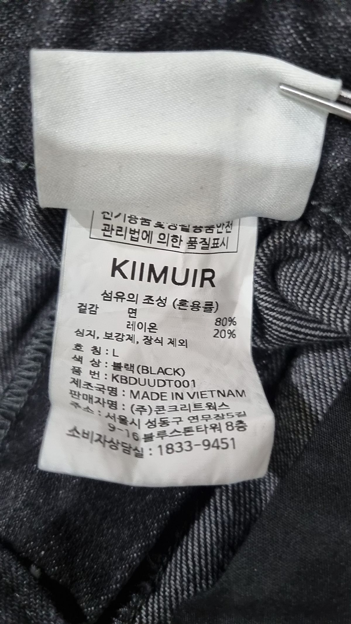 키뮤어(KIIMUIR) 숏팬츠 L