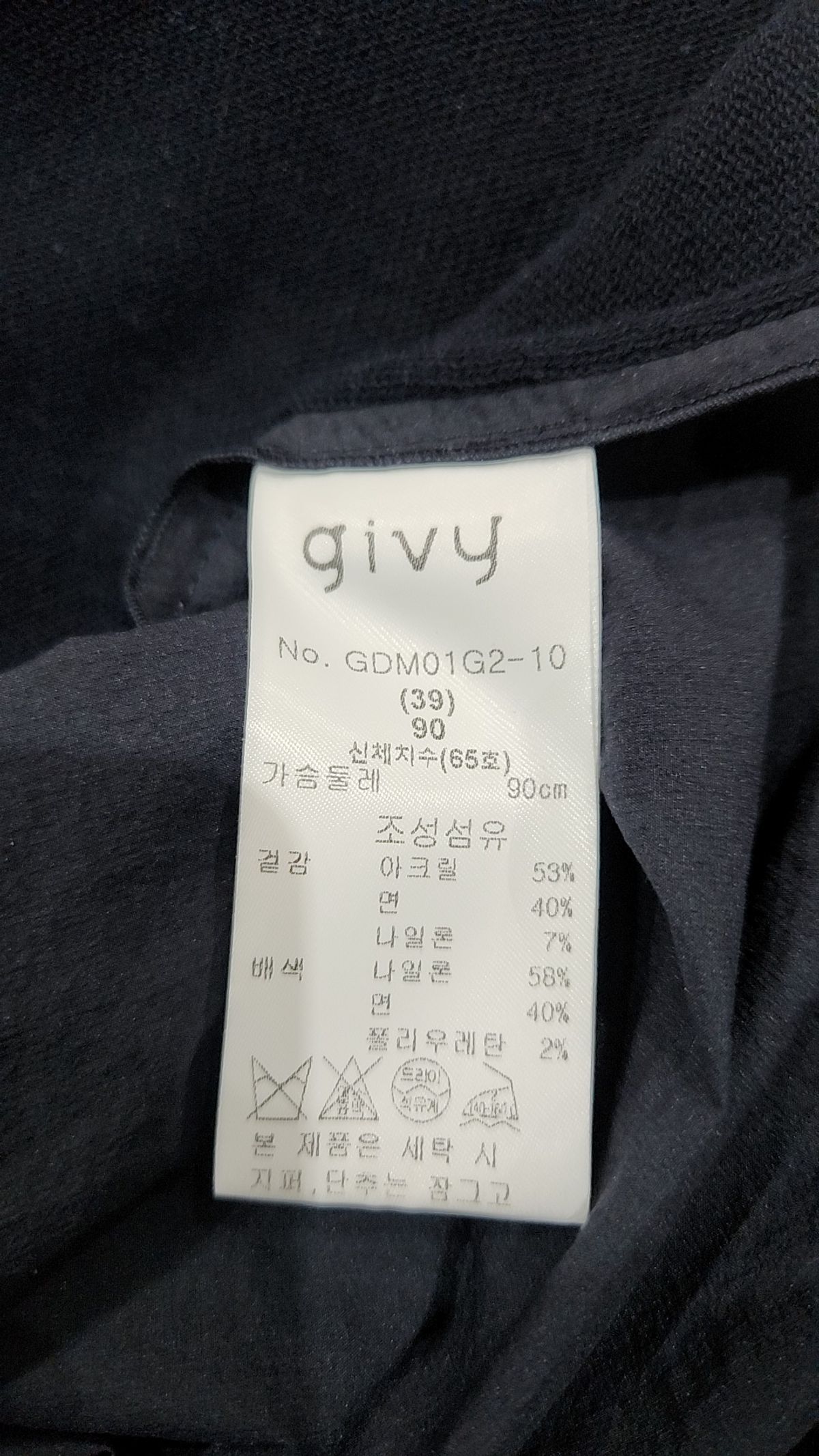 기비(Givy) 맥시 원피스 90