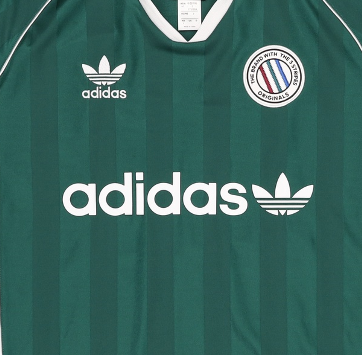 아디다스(ADIDAS) 저지 SS - 그린:화이트 / KC0128 S