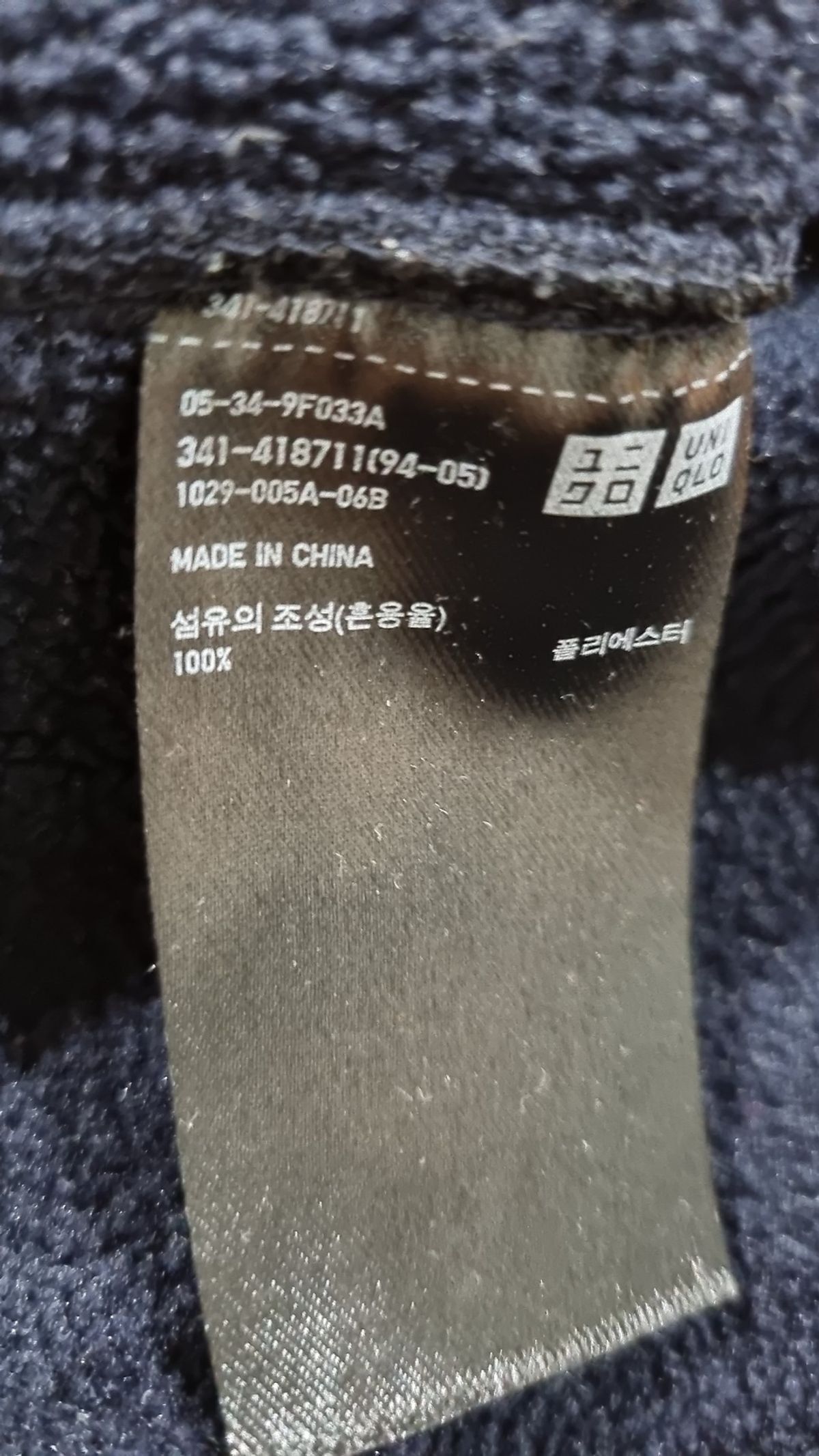 유니클로(UNIQLO) 플리스 M