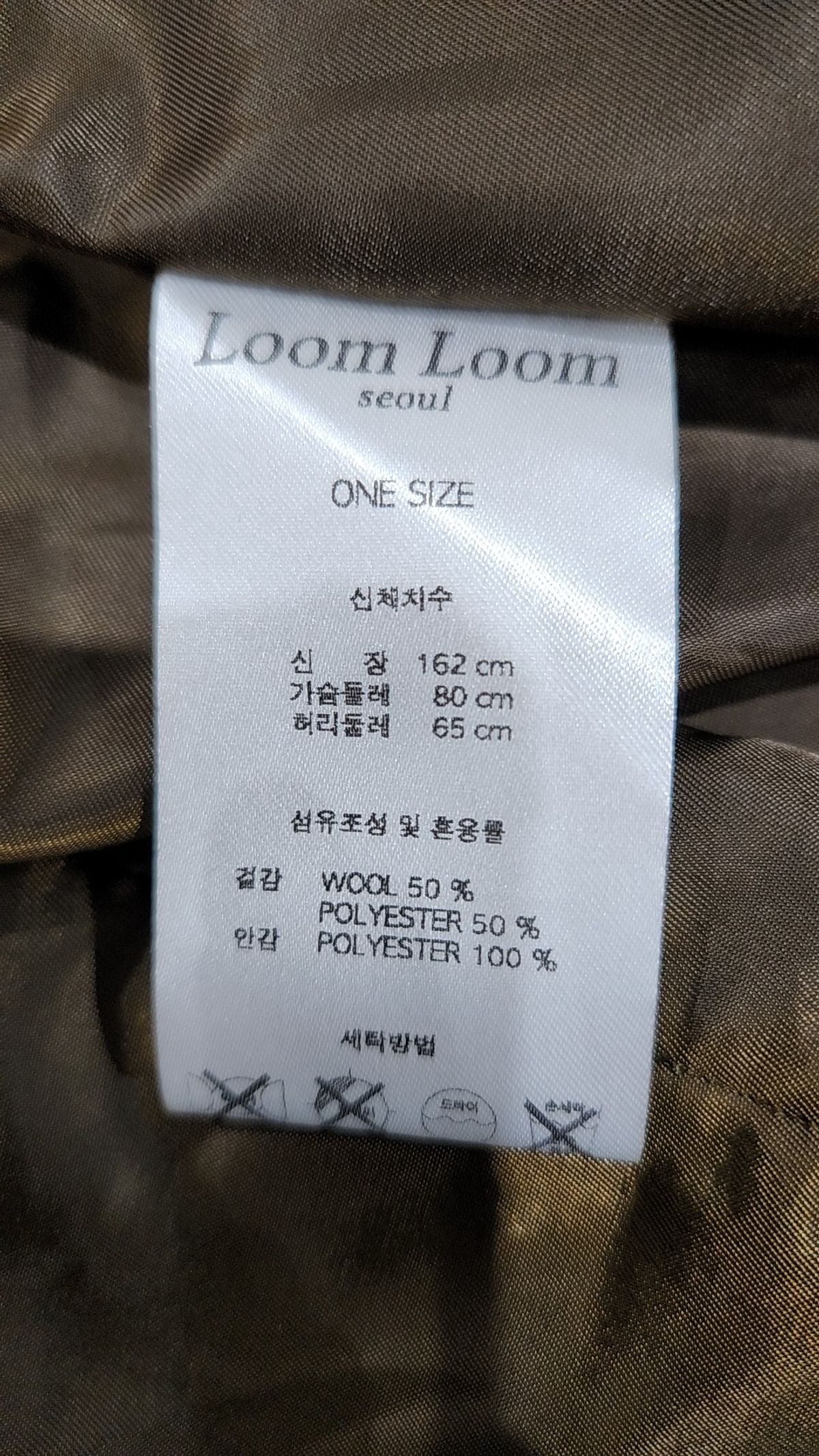 룸룸(LOOM LOOM) 슈트/블레이저 재킷 FREE