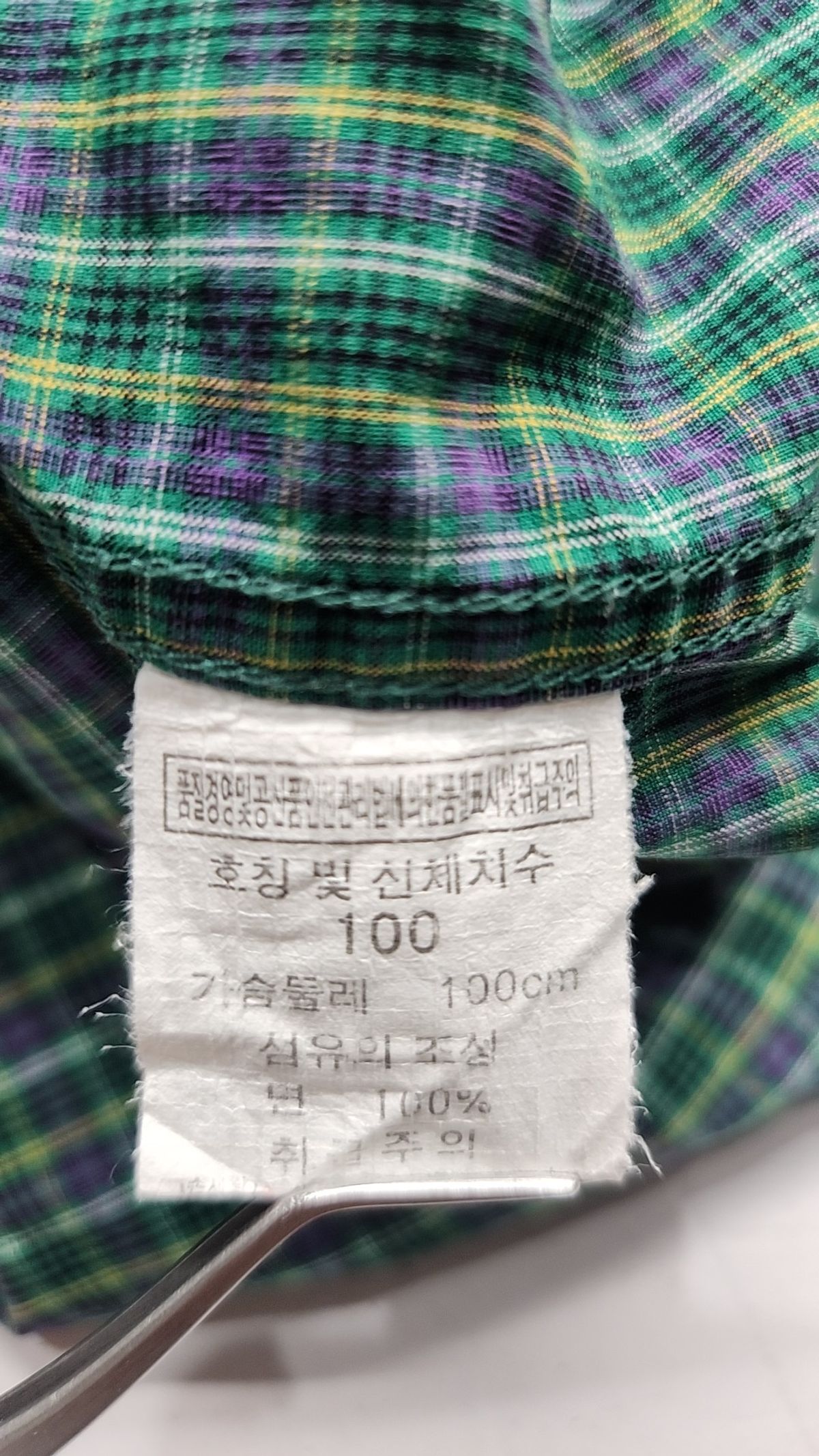 니(NII) 캐주얼 셔츠 100
