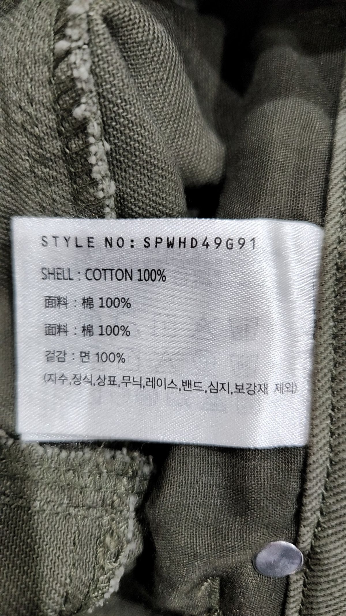 스파오(SPAO) 카고 미니 스커트_SPWHD49G91 M