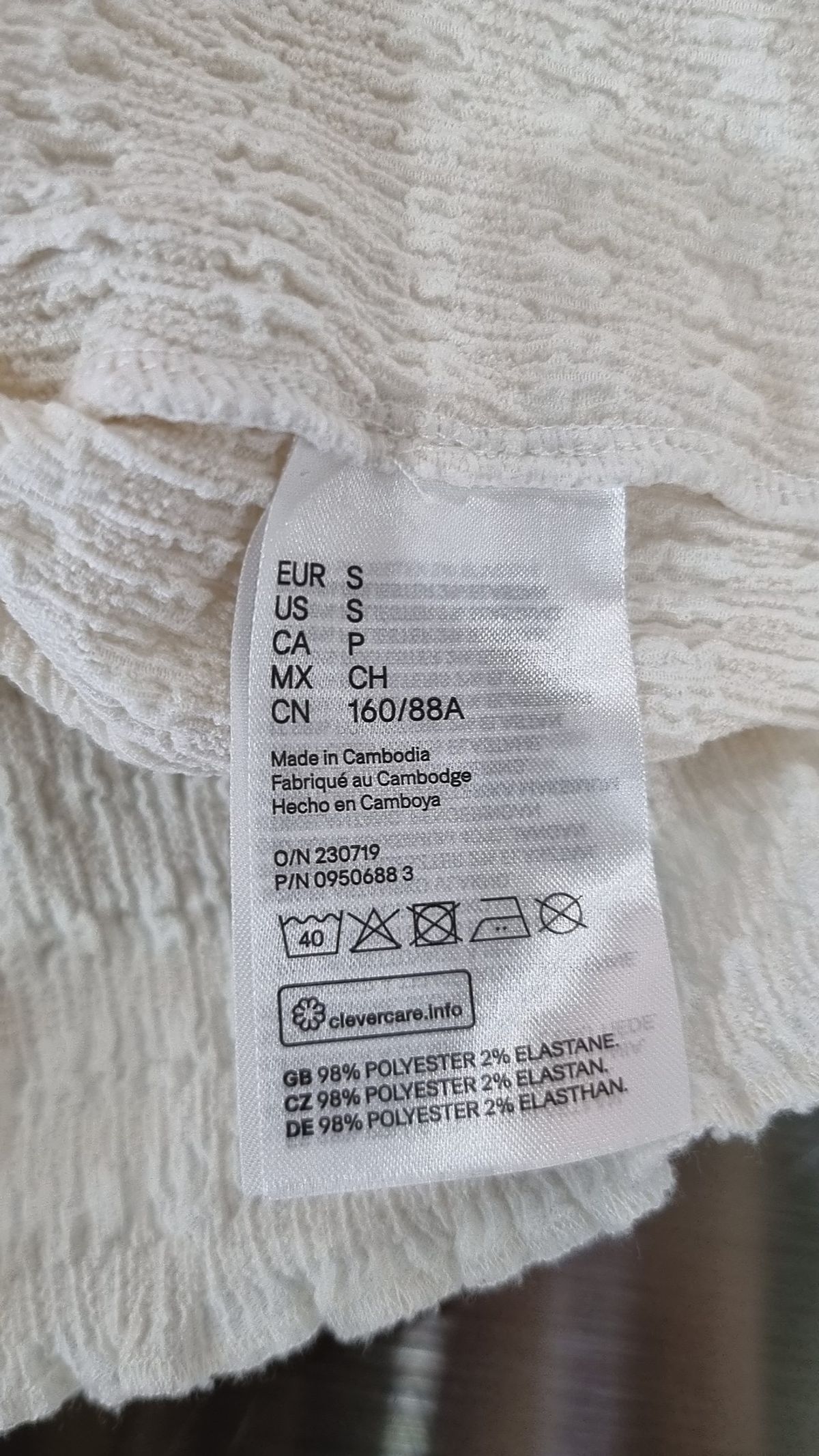 디바이디드에이치앤엠(DIVIDED H&M) 반소매 티셔츠 S(160/88A)
