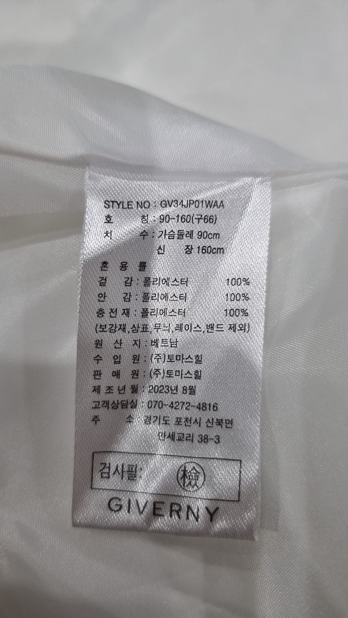 지베르니(GIVERNY) 숏 패딩/숏 헤비 아우터 90-160
