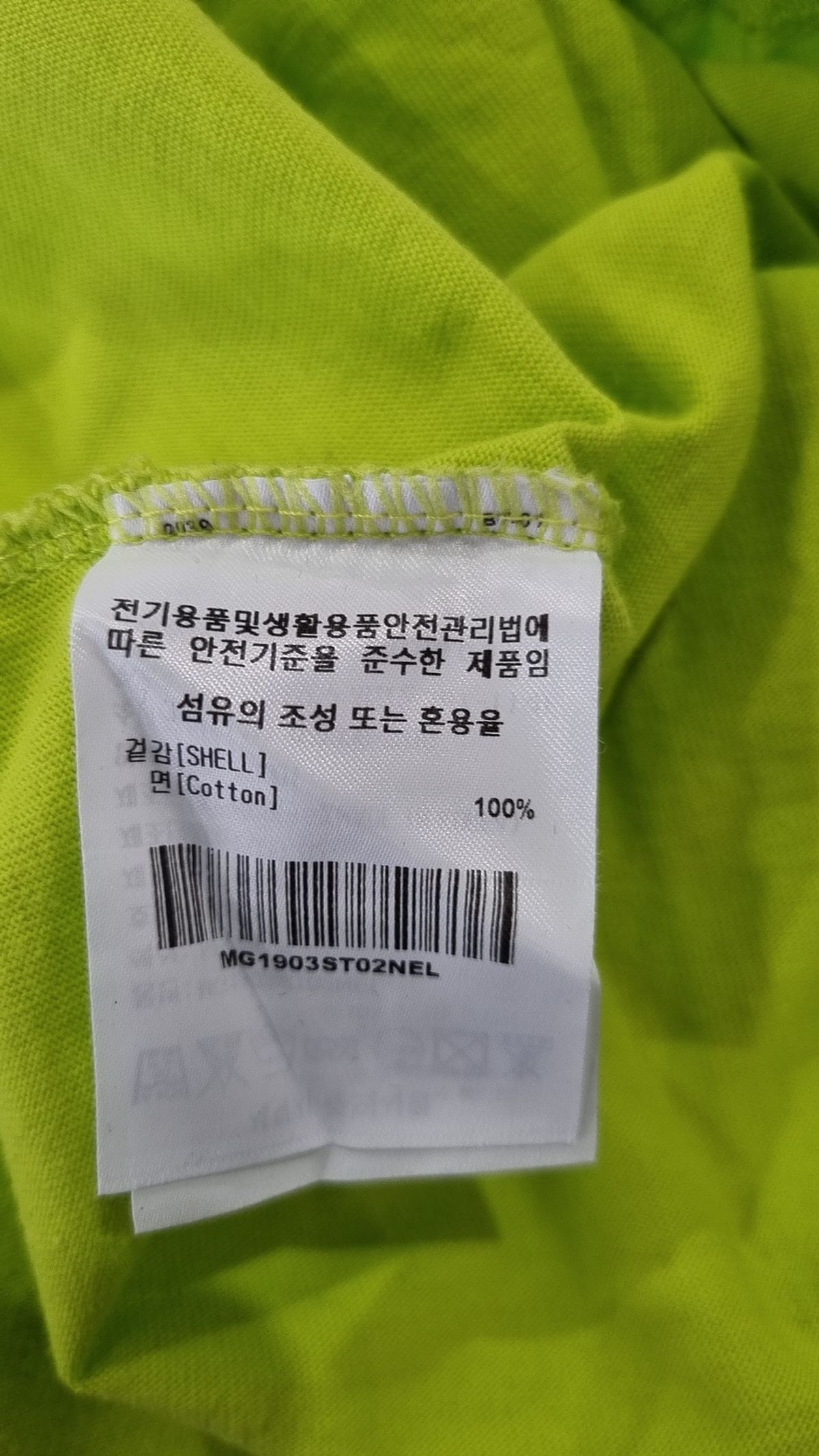마크곤잘레스(MARK GONZALES) 반소매 티셔츠 L