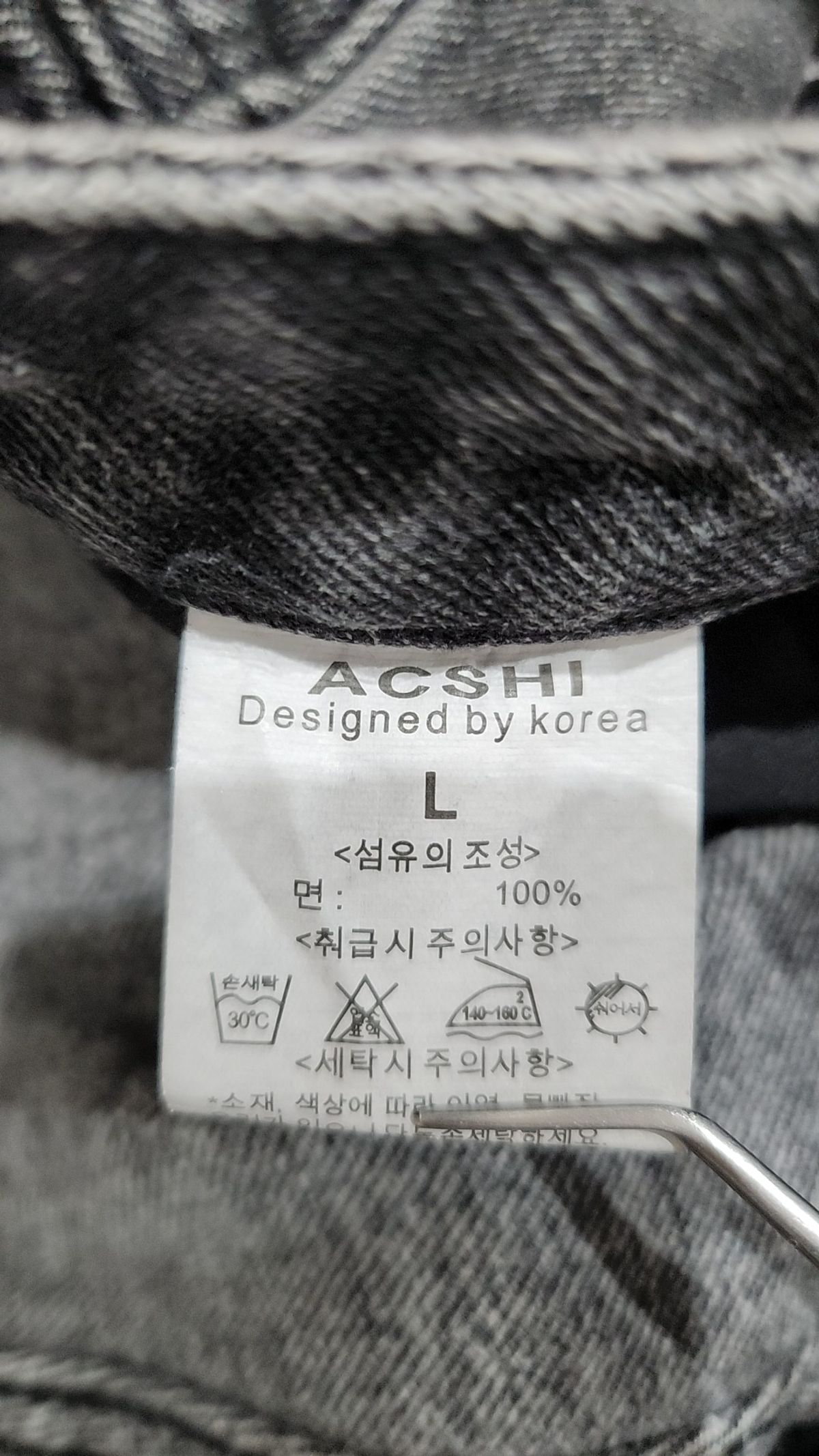 아크시(ACSHI) 청/데님 팬츠 L