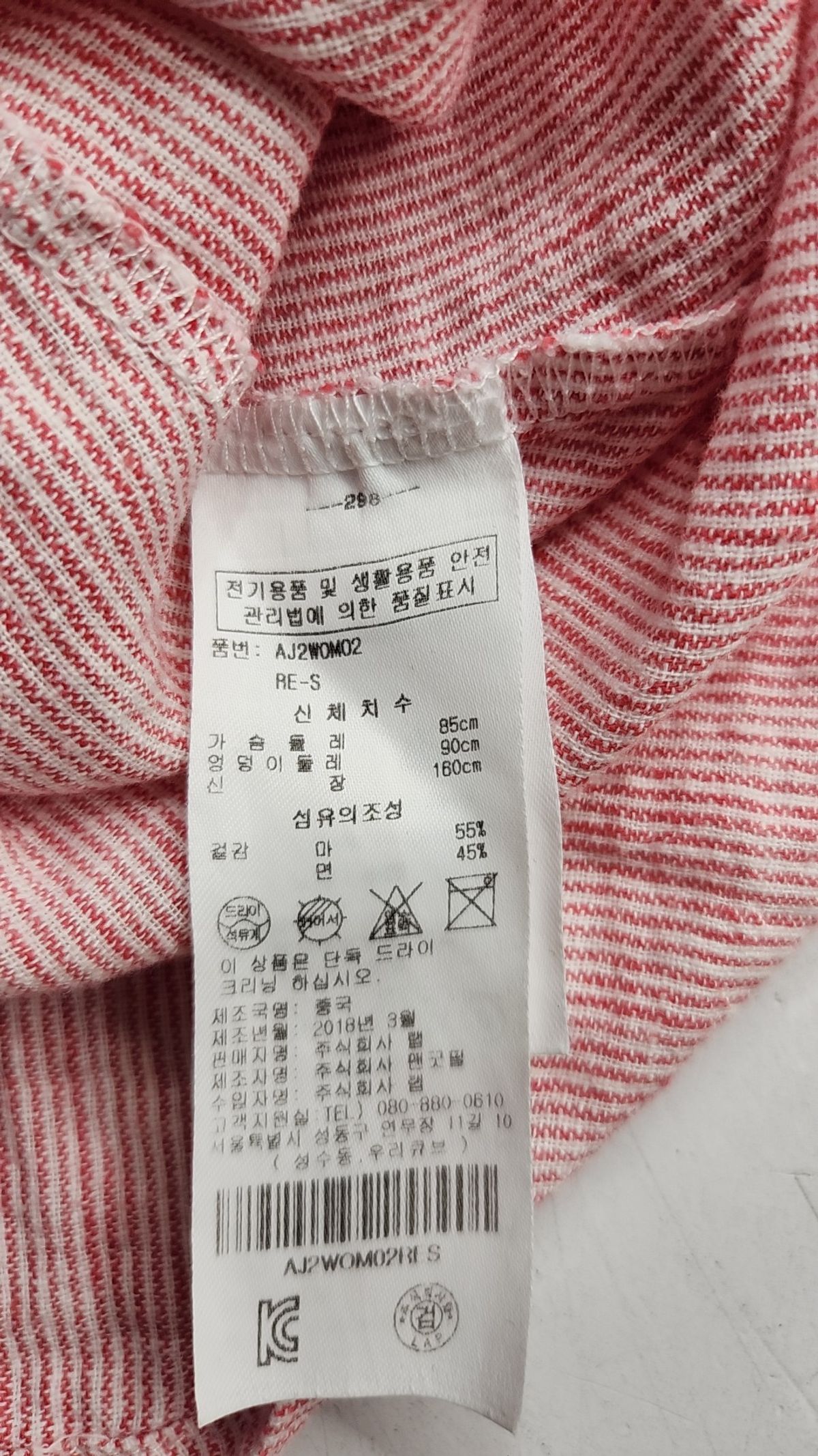 랩(LAP) 맥시 원피스 S