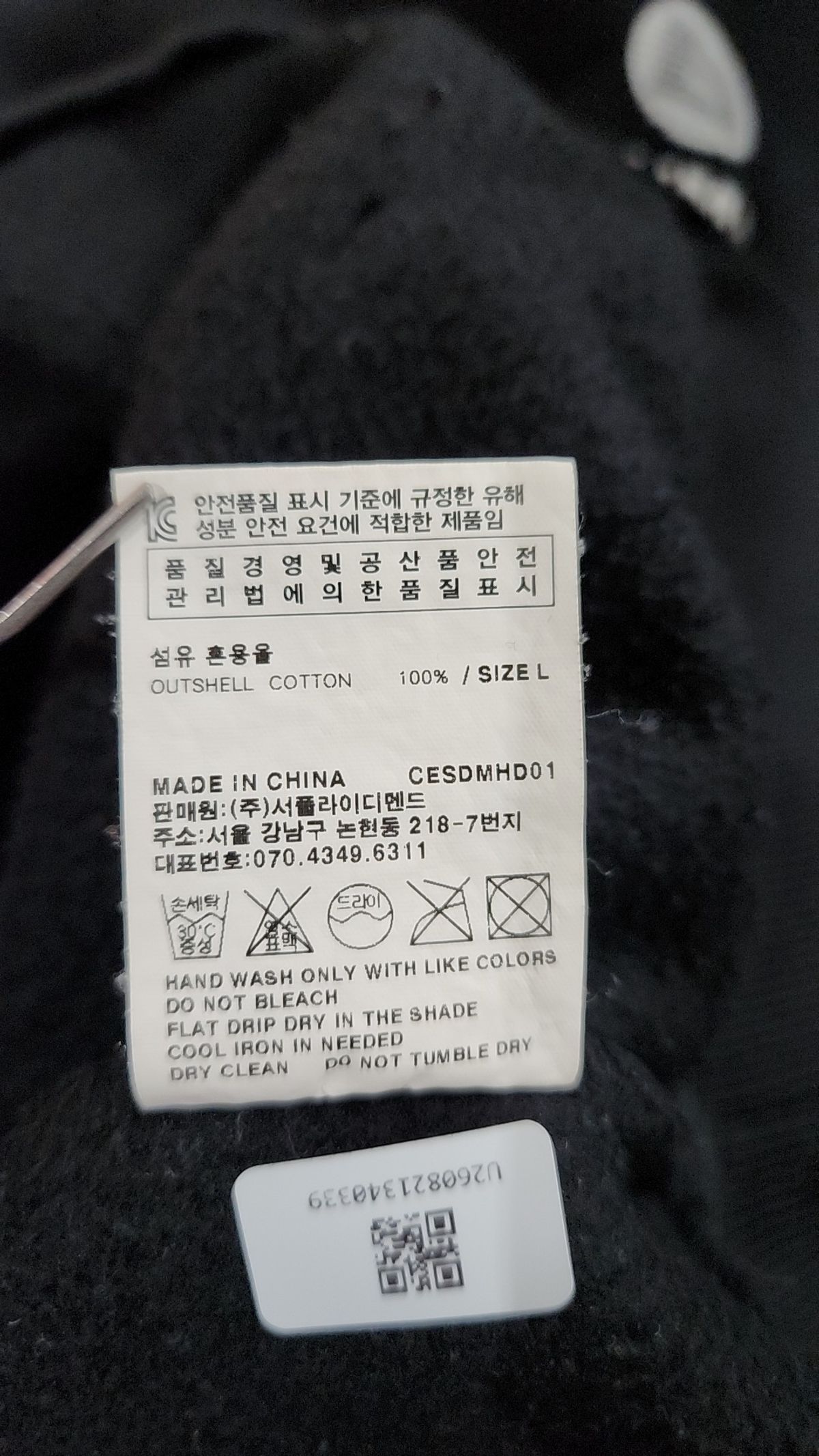 본챔스(BORN CHAMPS) BC 스크린 후드 CESDMHD01BK L