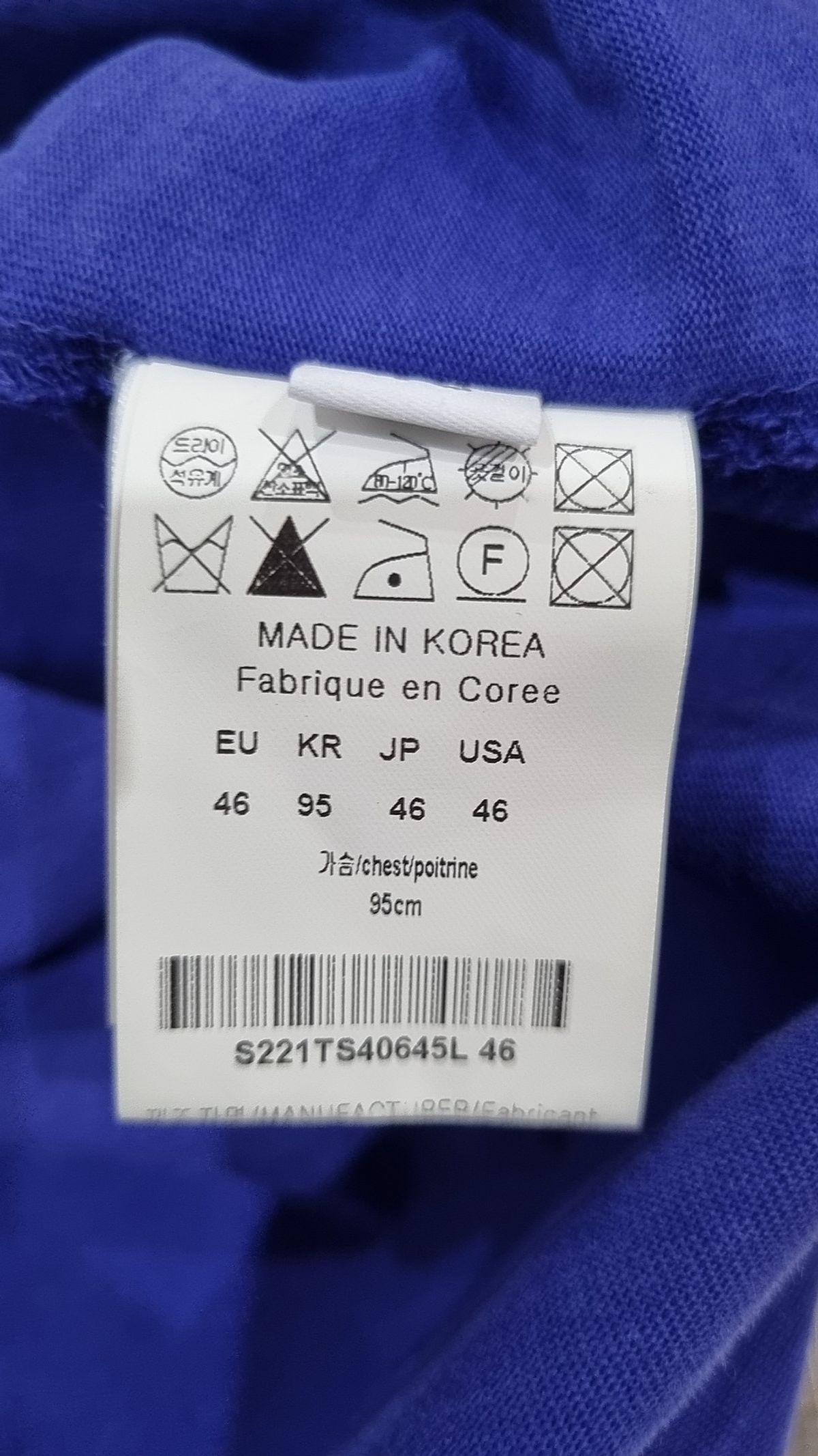솔리드옴므(Solid Homme) 반소매 티셔츠 46