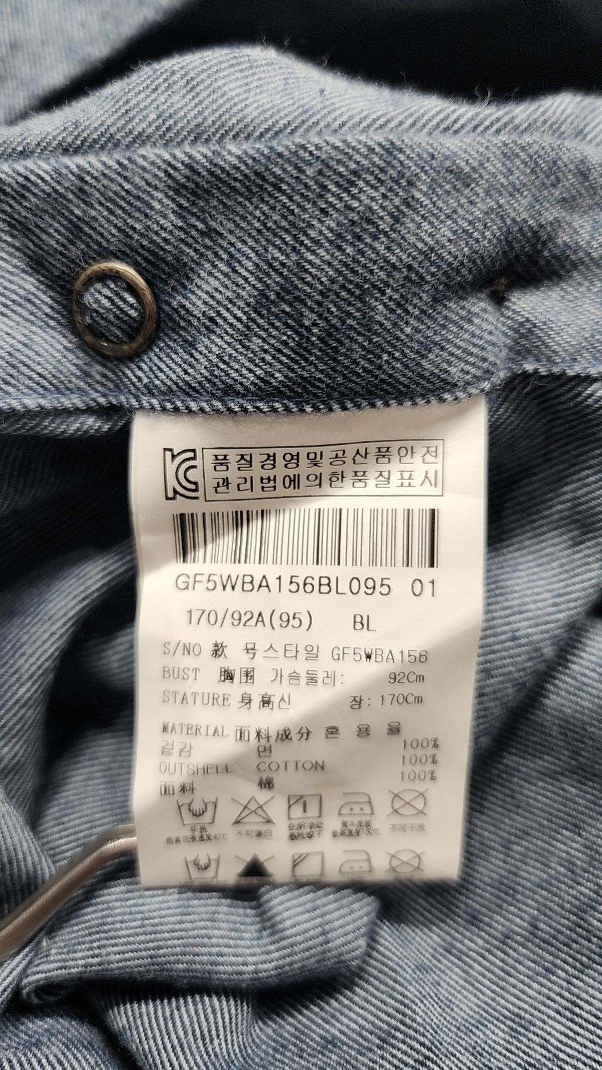 본(BON) 캐주얼 셔츠 95