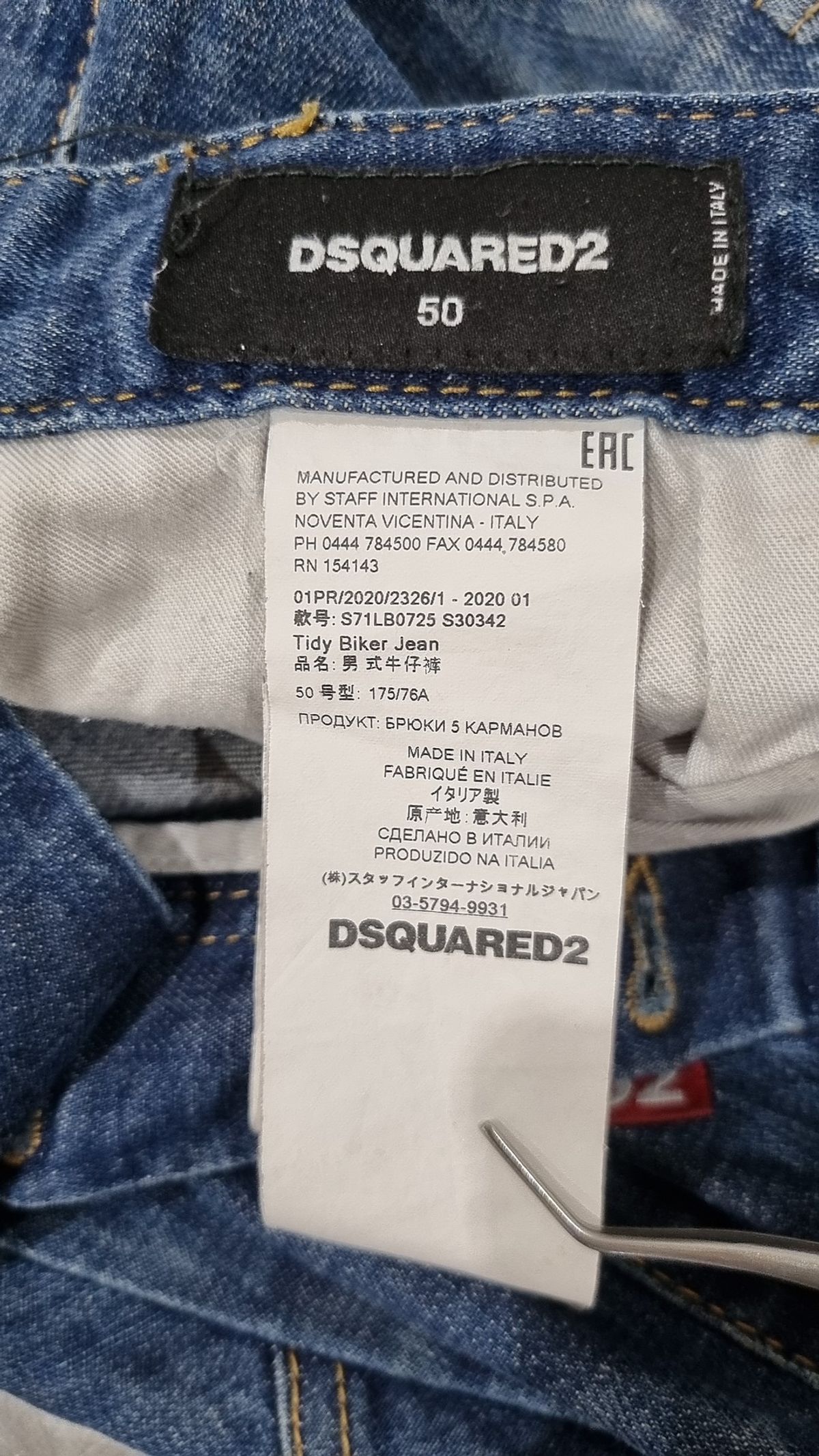 디스퀘어드2(DSQUARED2) 청/데님 팬츠 50