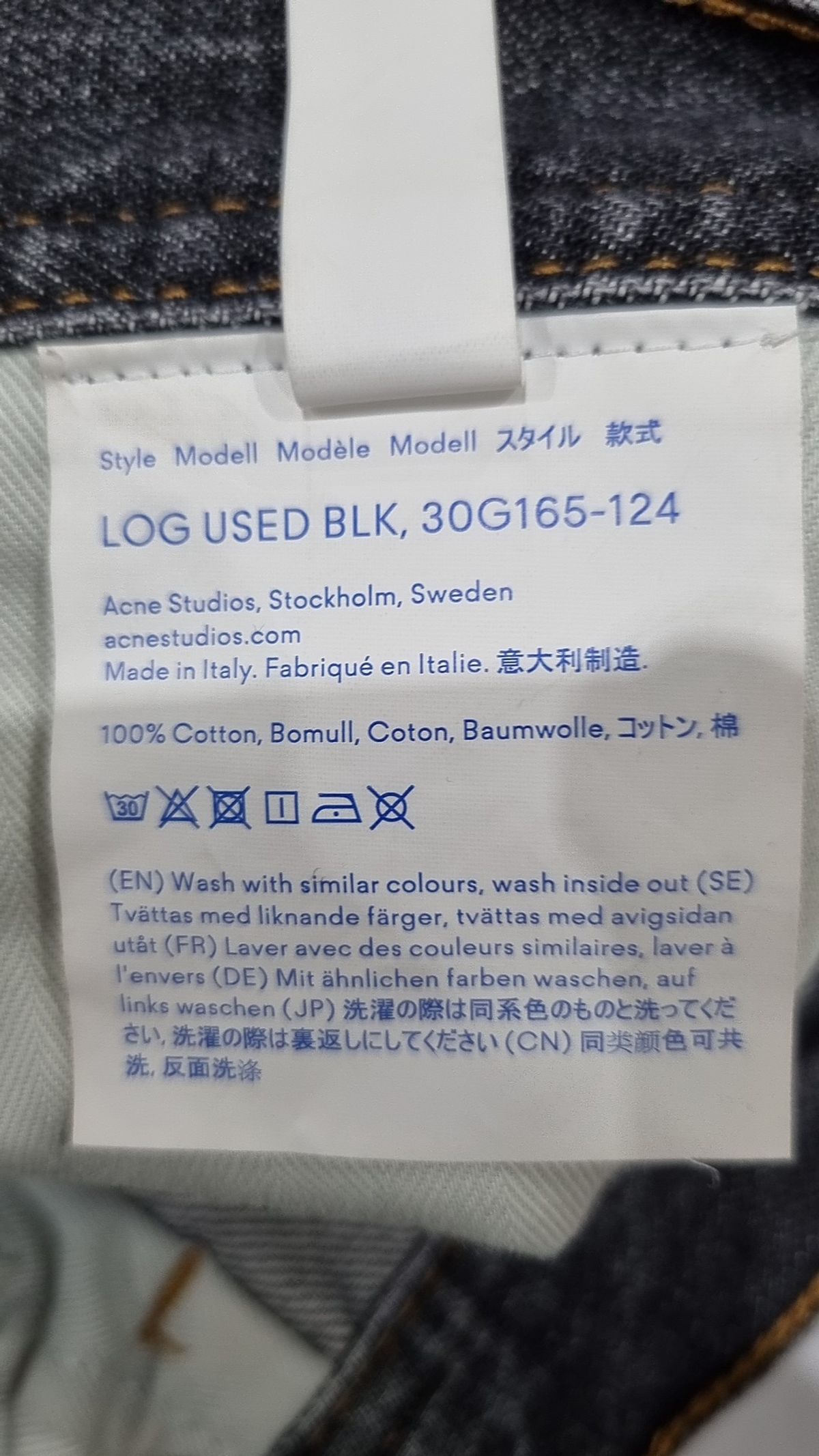 아크네 스튜디오(ACNE STUDIOS) 청/데님 팬츠 26X32