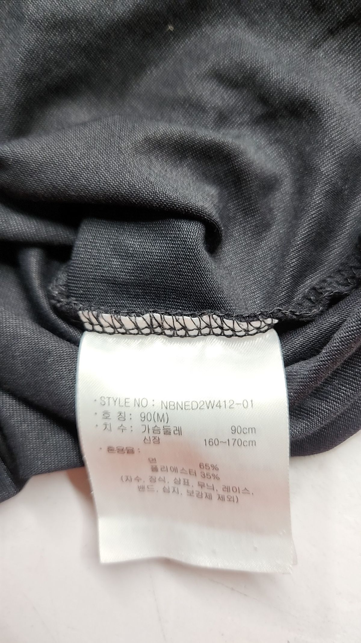 뉴발란스(NEW BALANCE) 반소매 티셔츠 90