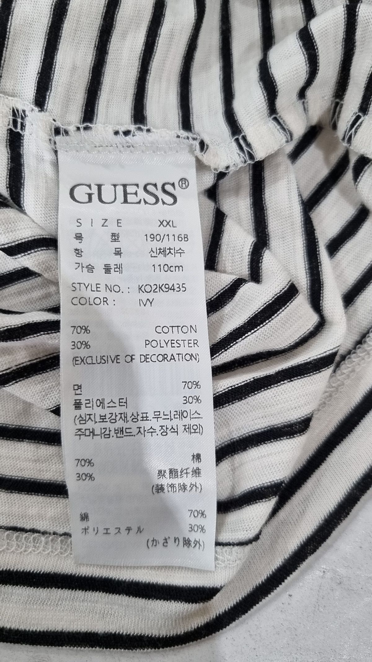 게스(GUESS) 반소매 티셔츠 XXL